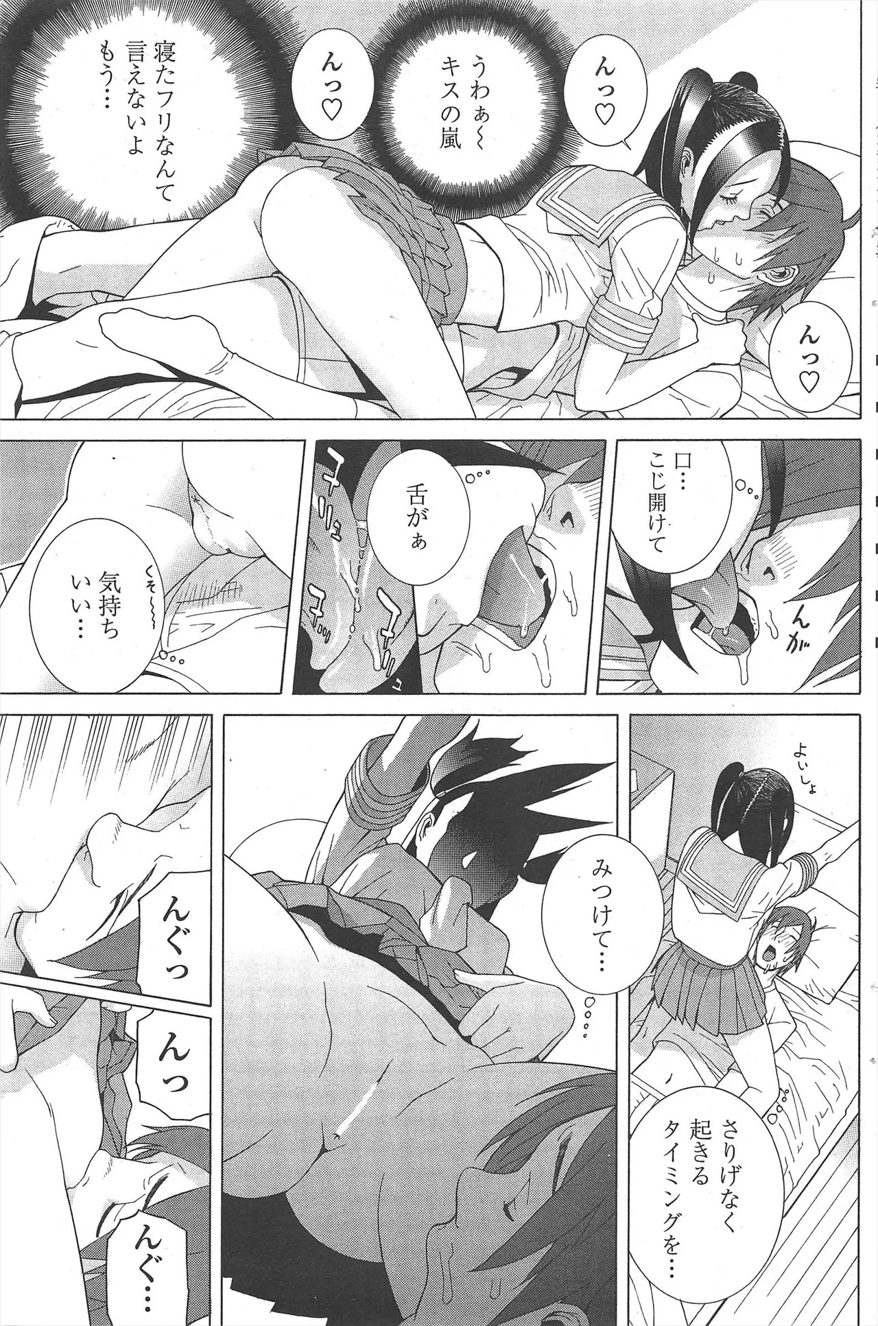 Page 107