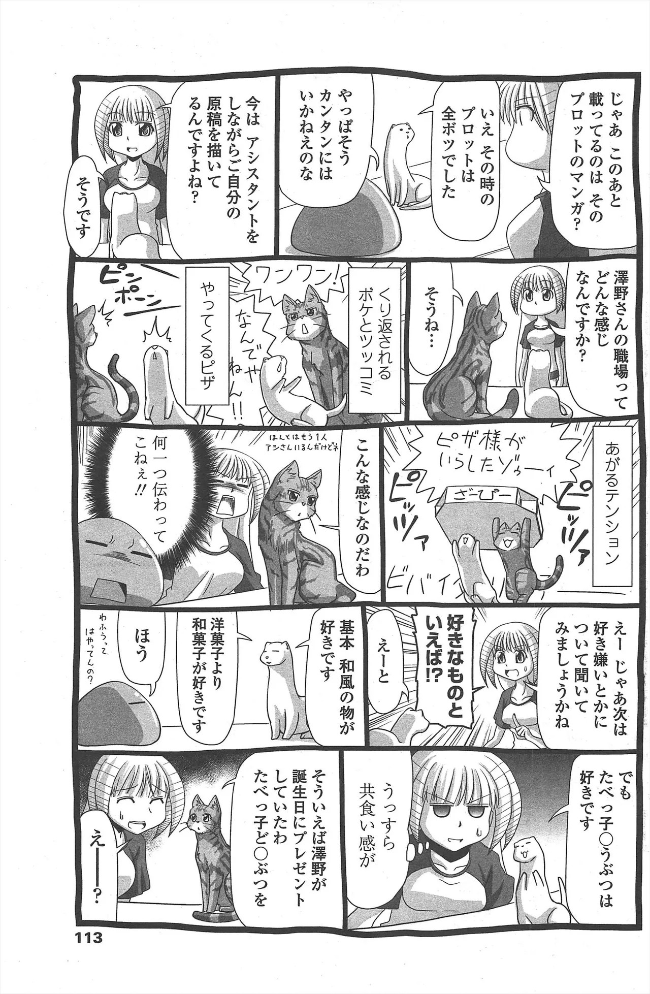 Page 115