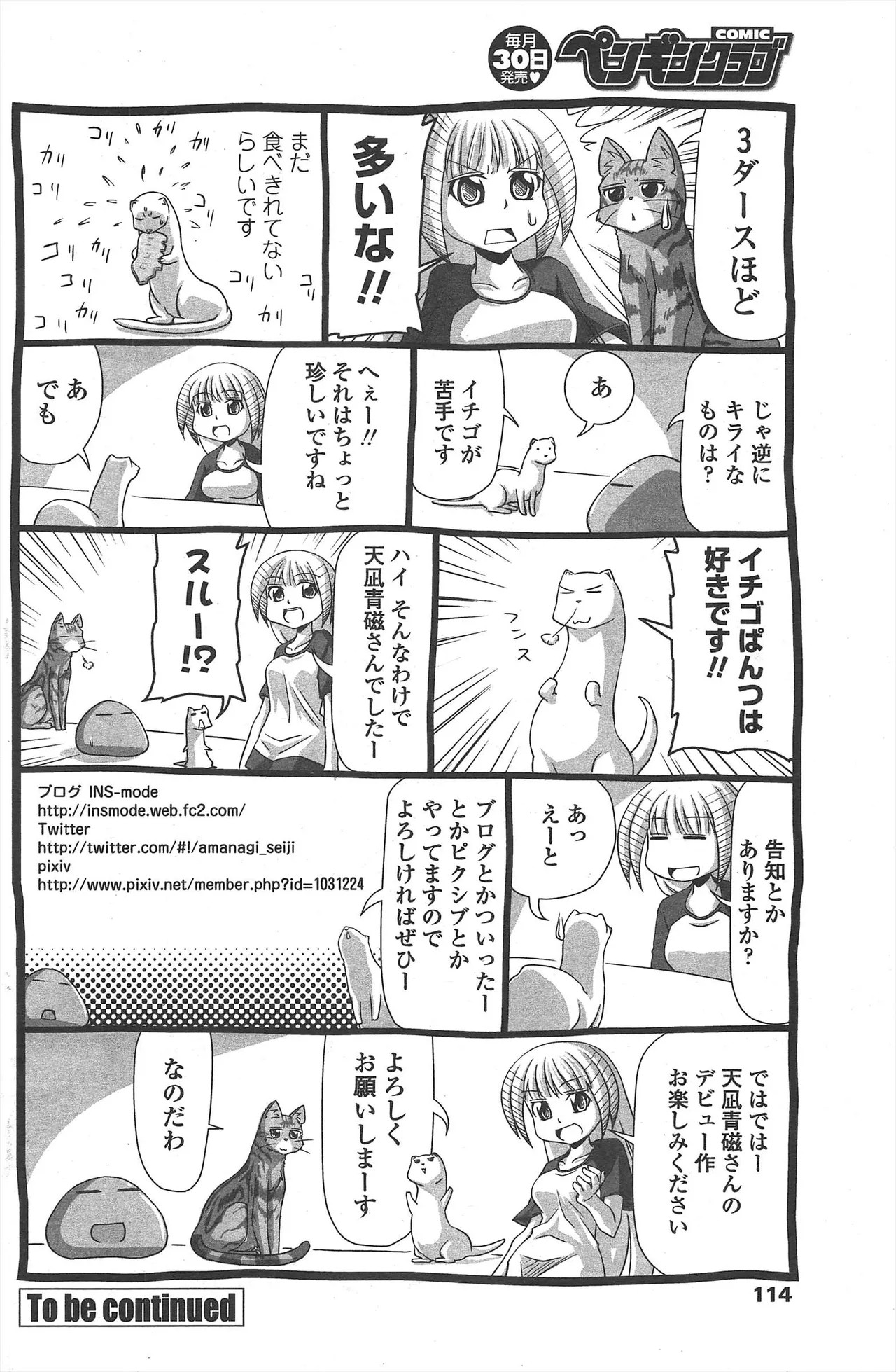 Page 116