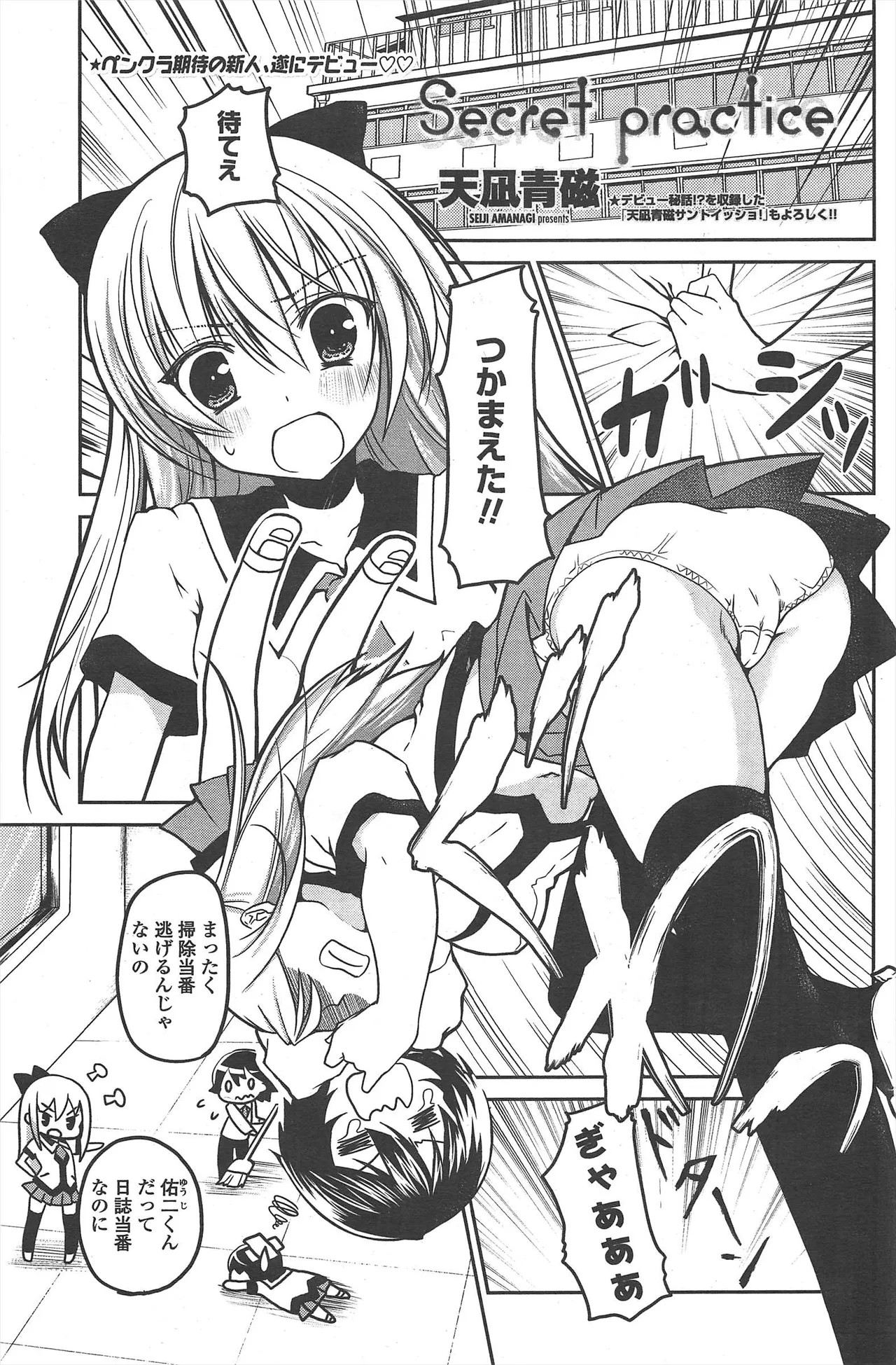 Page 117