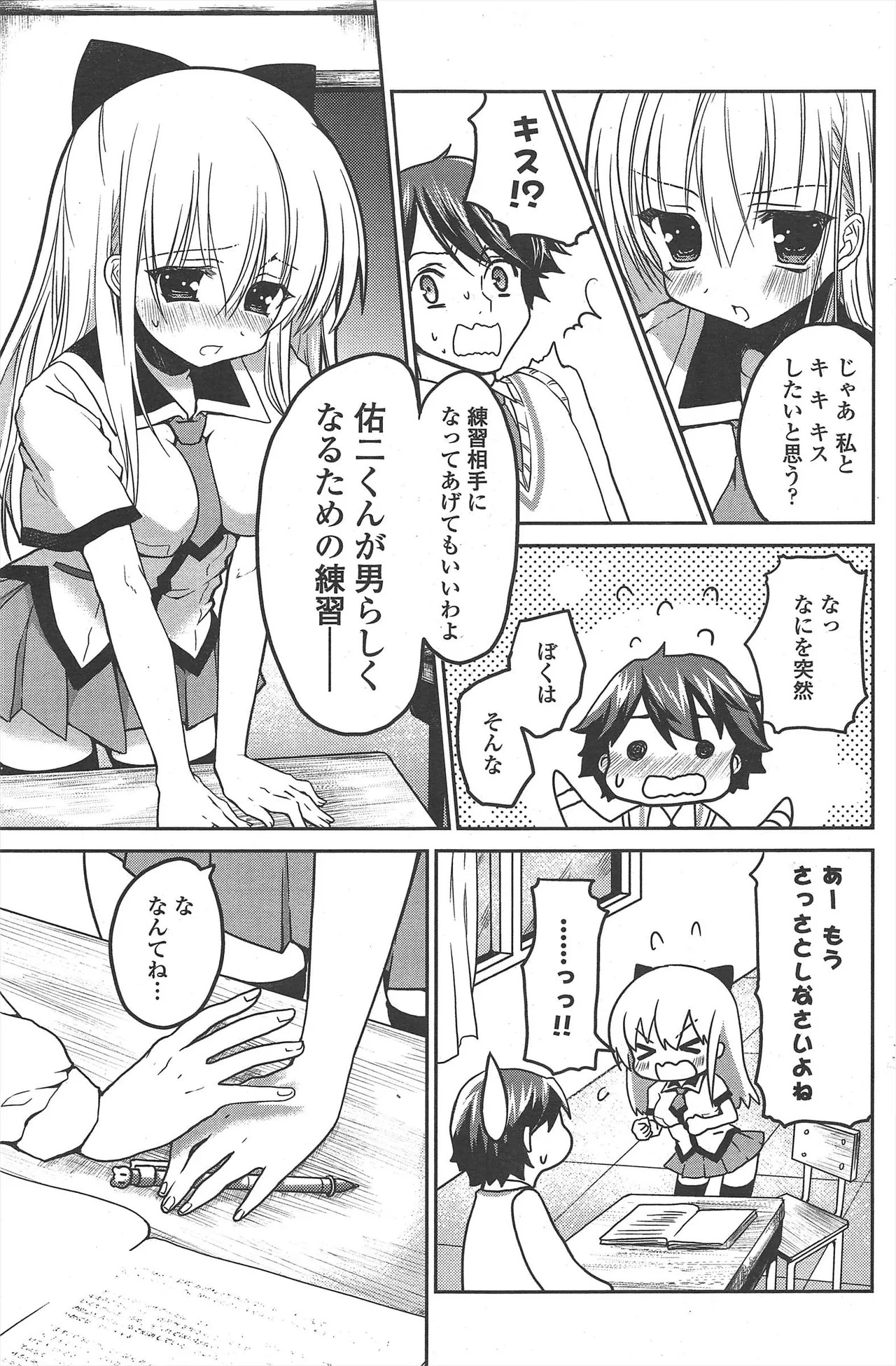 Page 123
