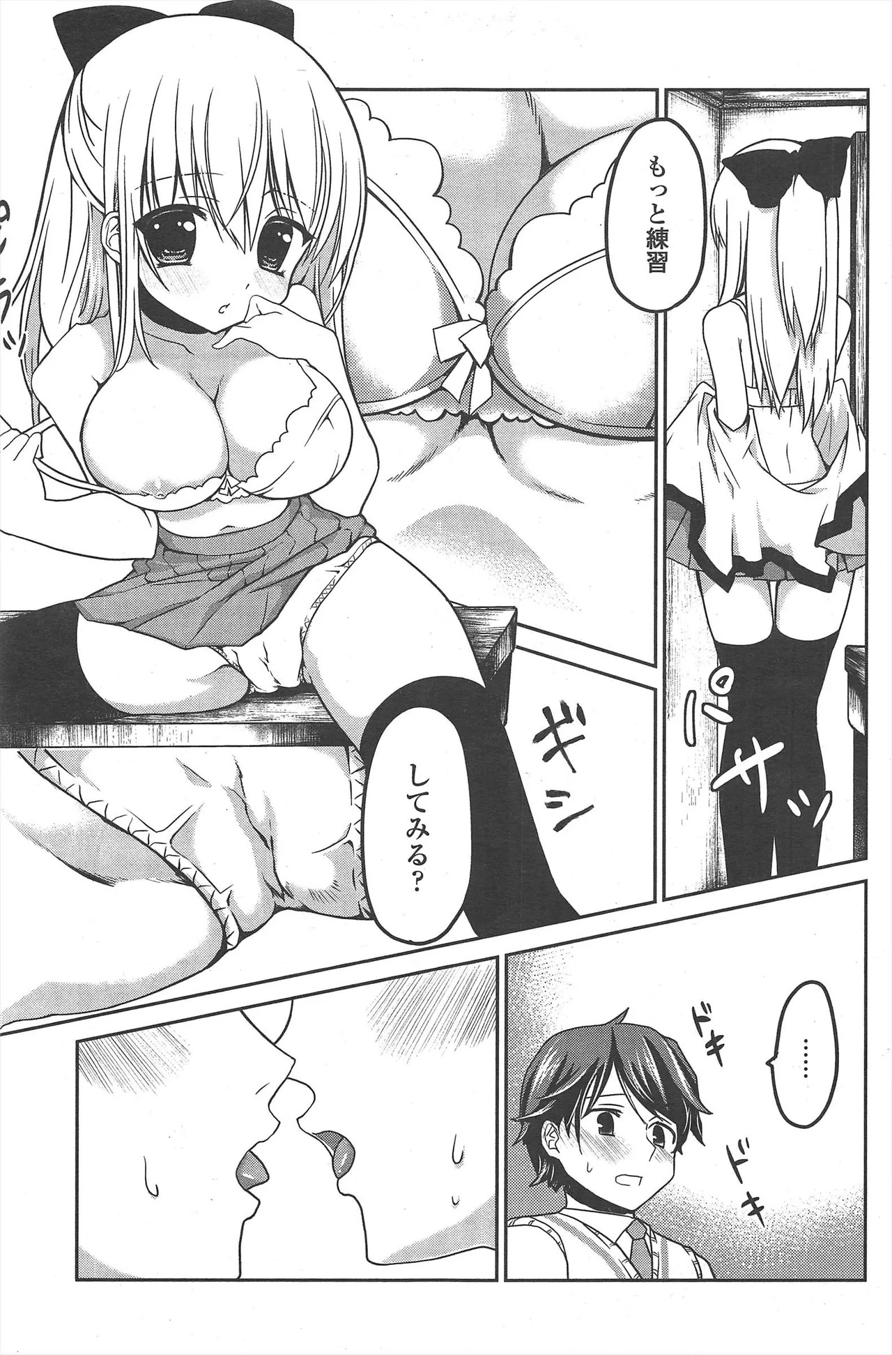 Page 125