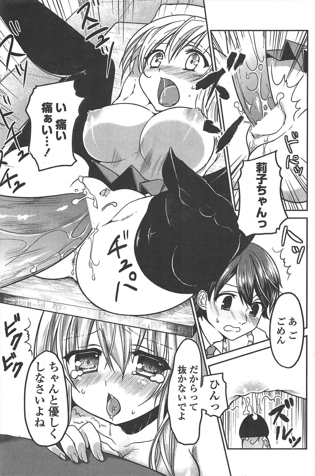 Page 129
