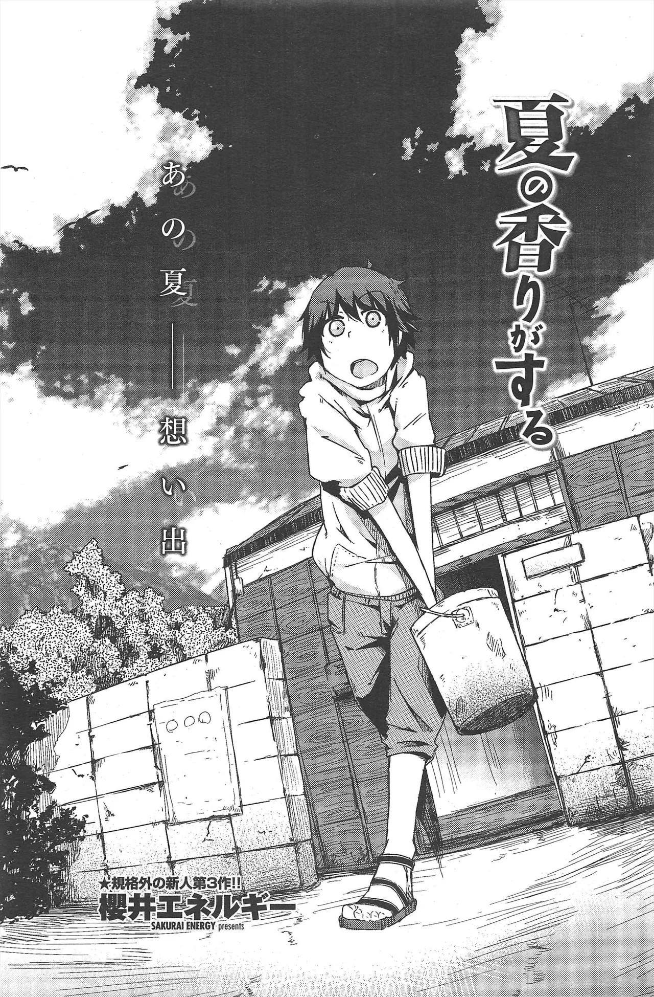 Page 140