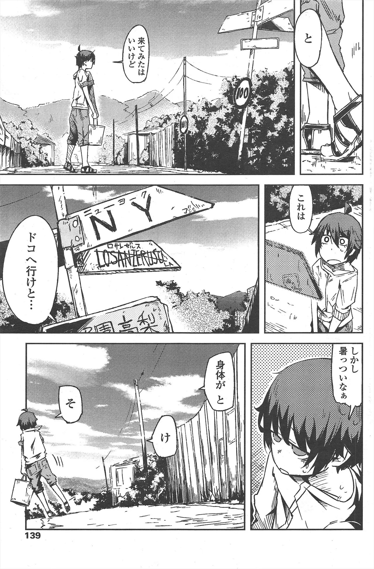 Page 141