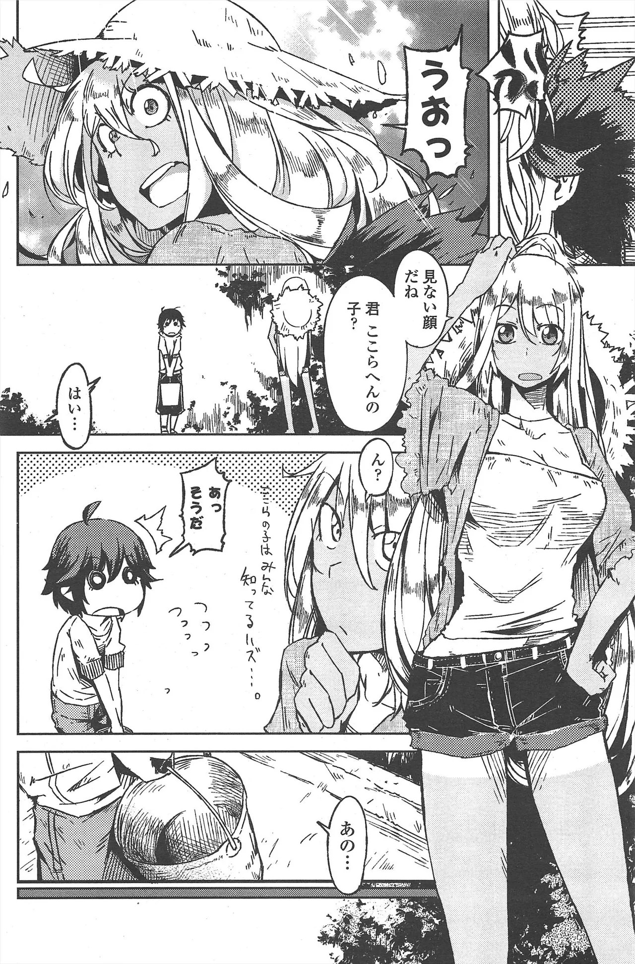 Page 142