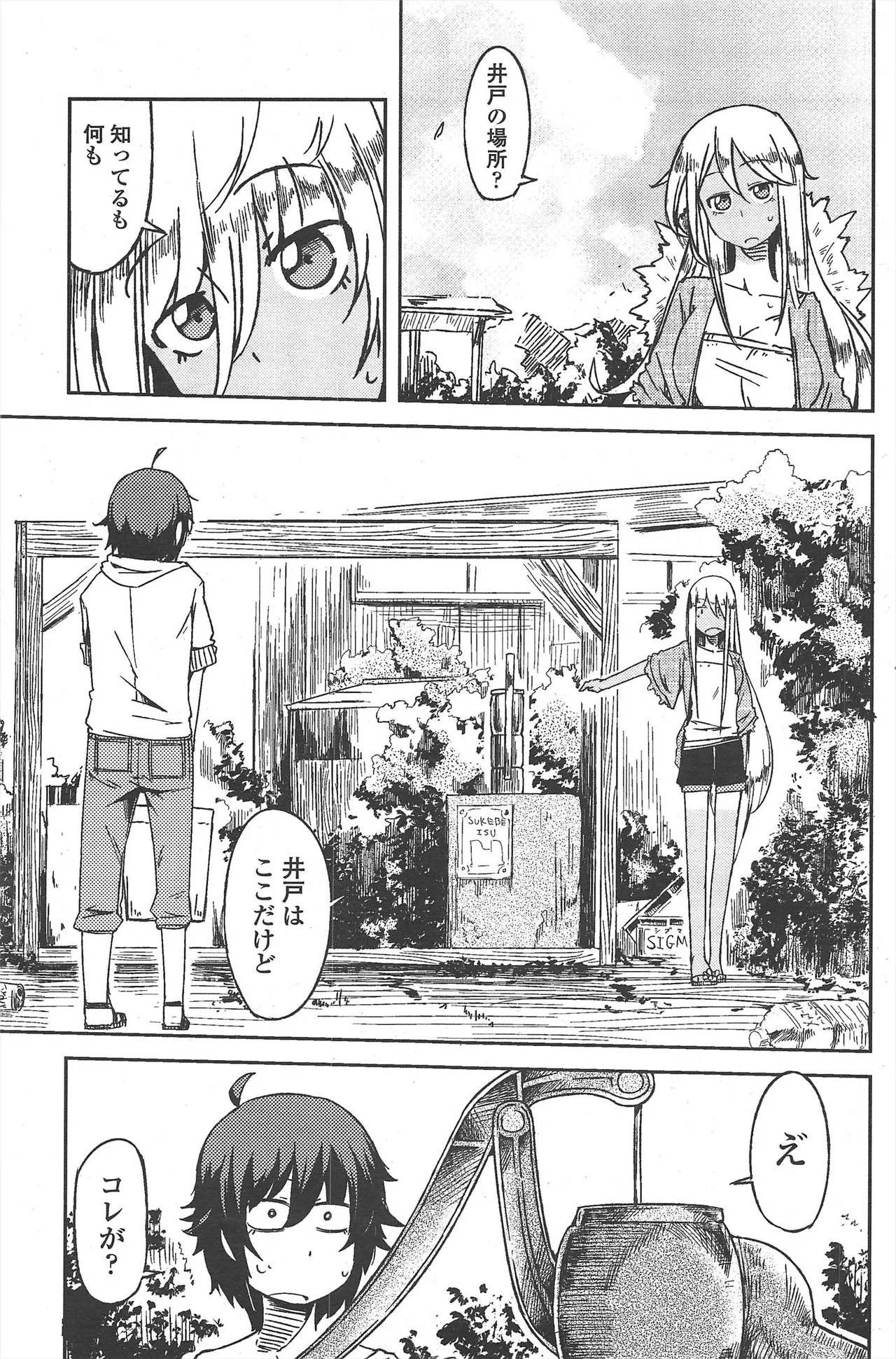 Page 143