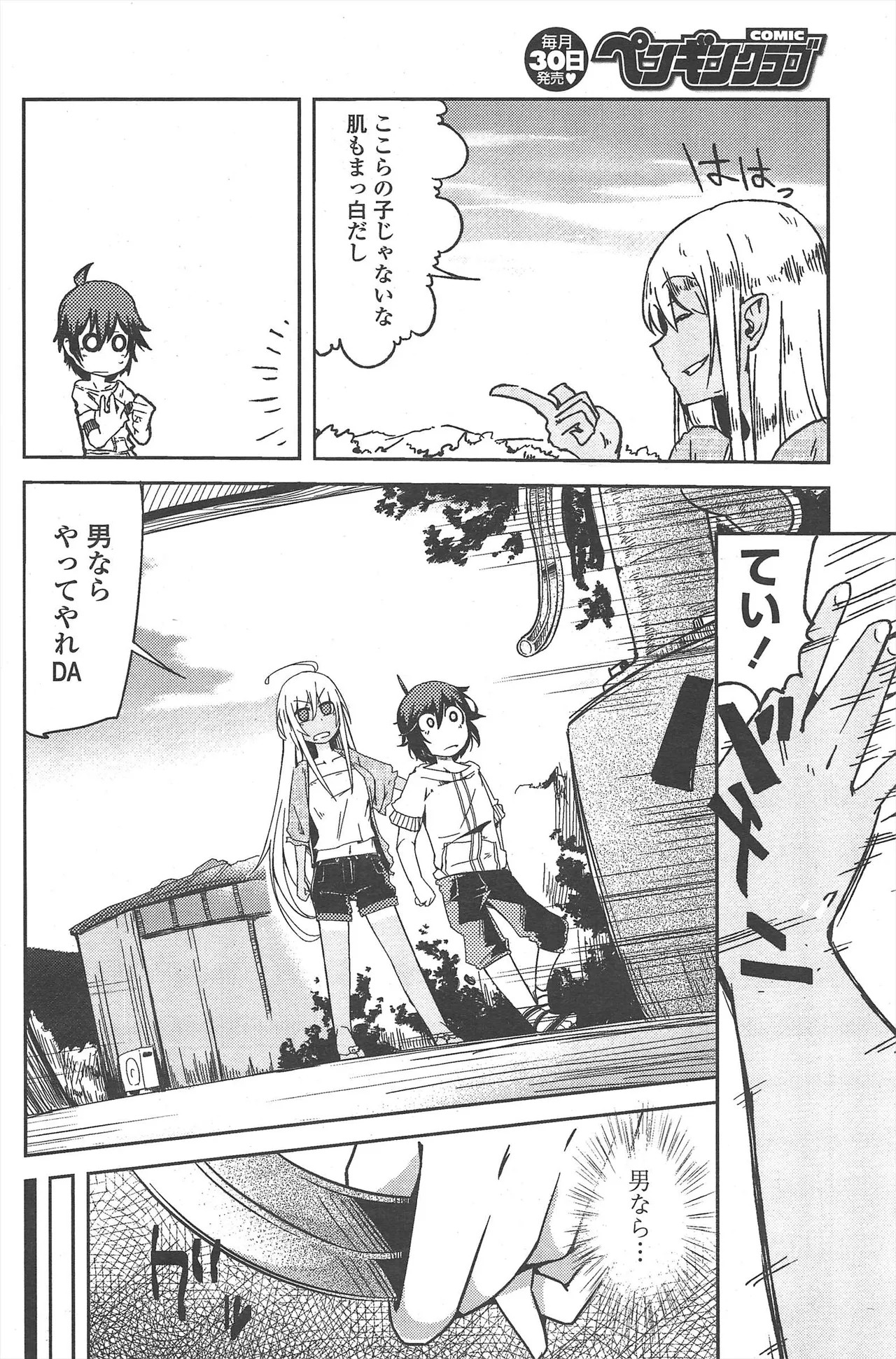 Page 144