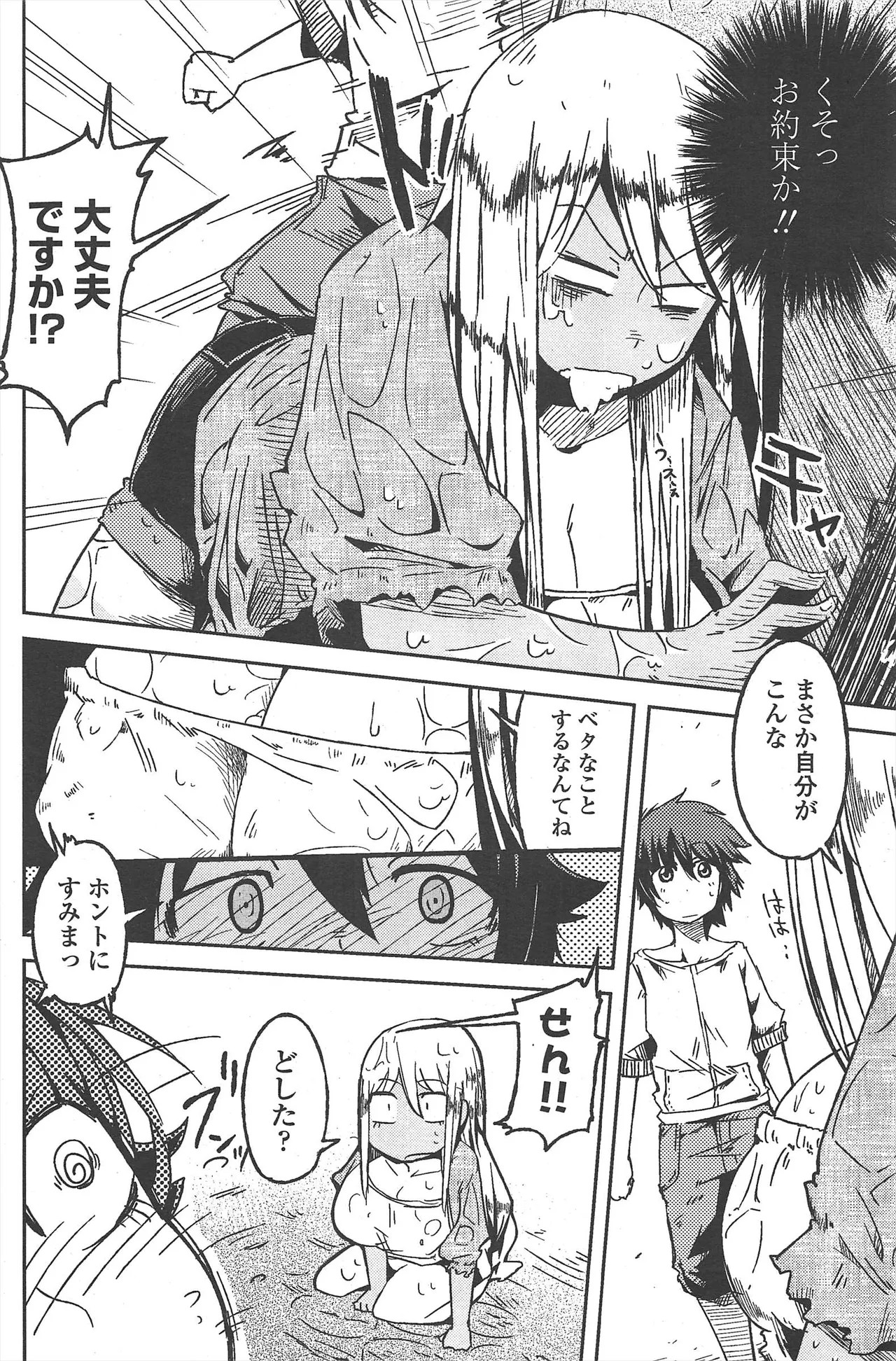 Page 146