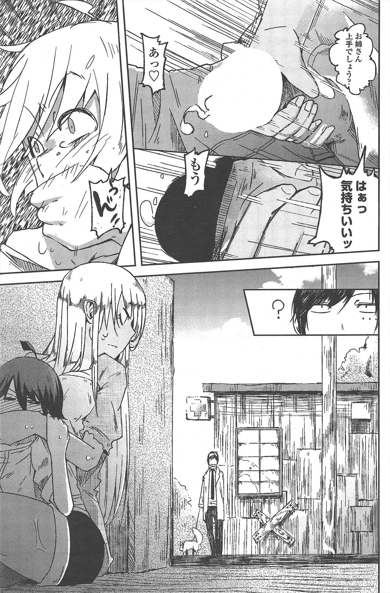 Page 149