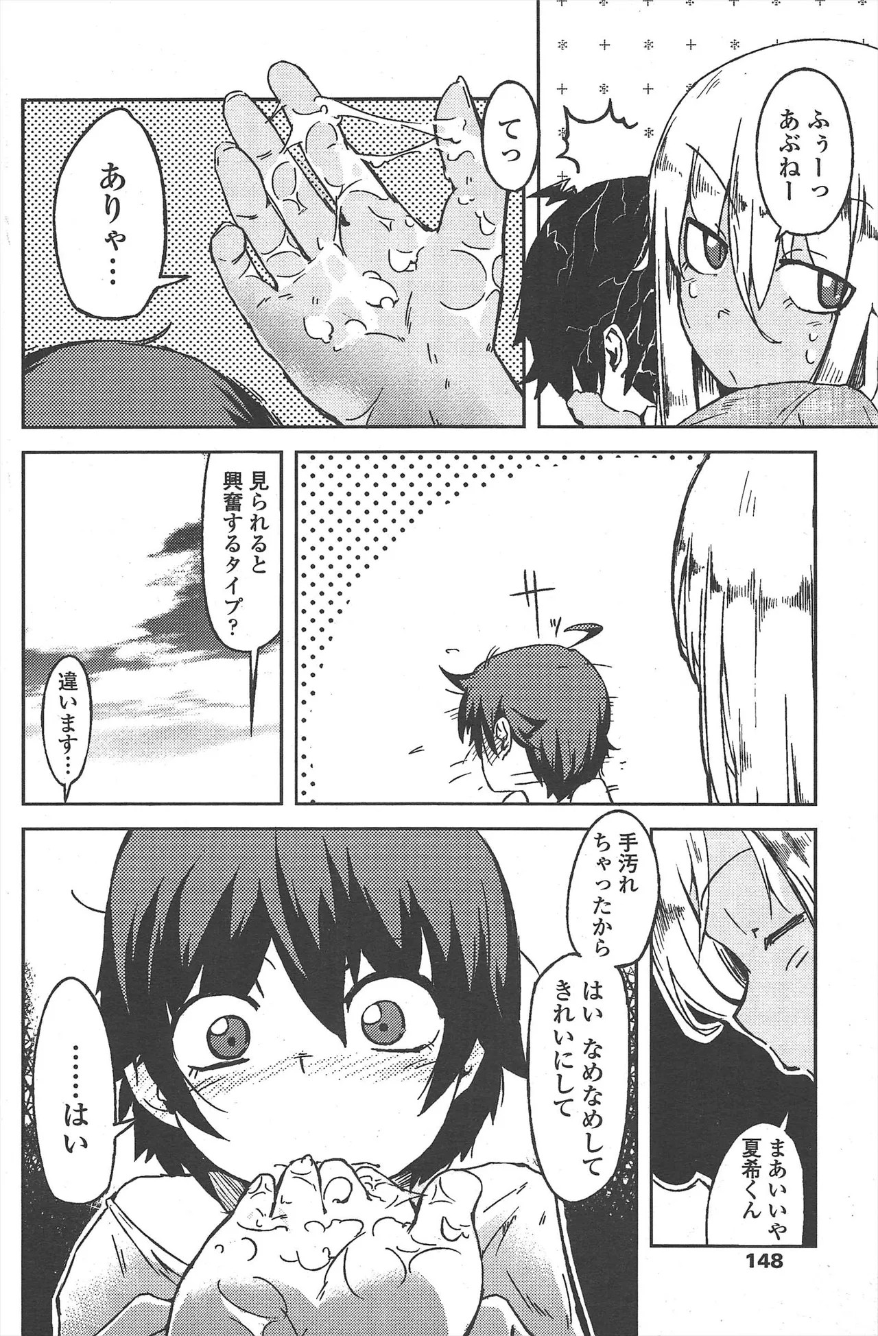 Page 150