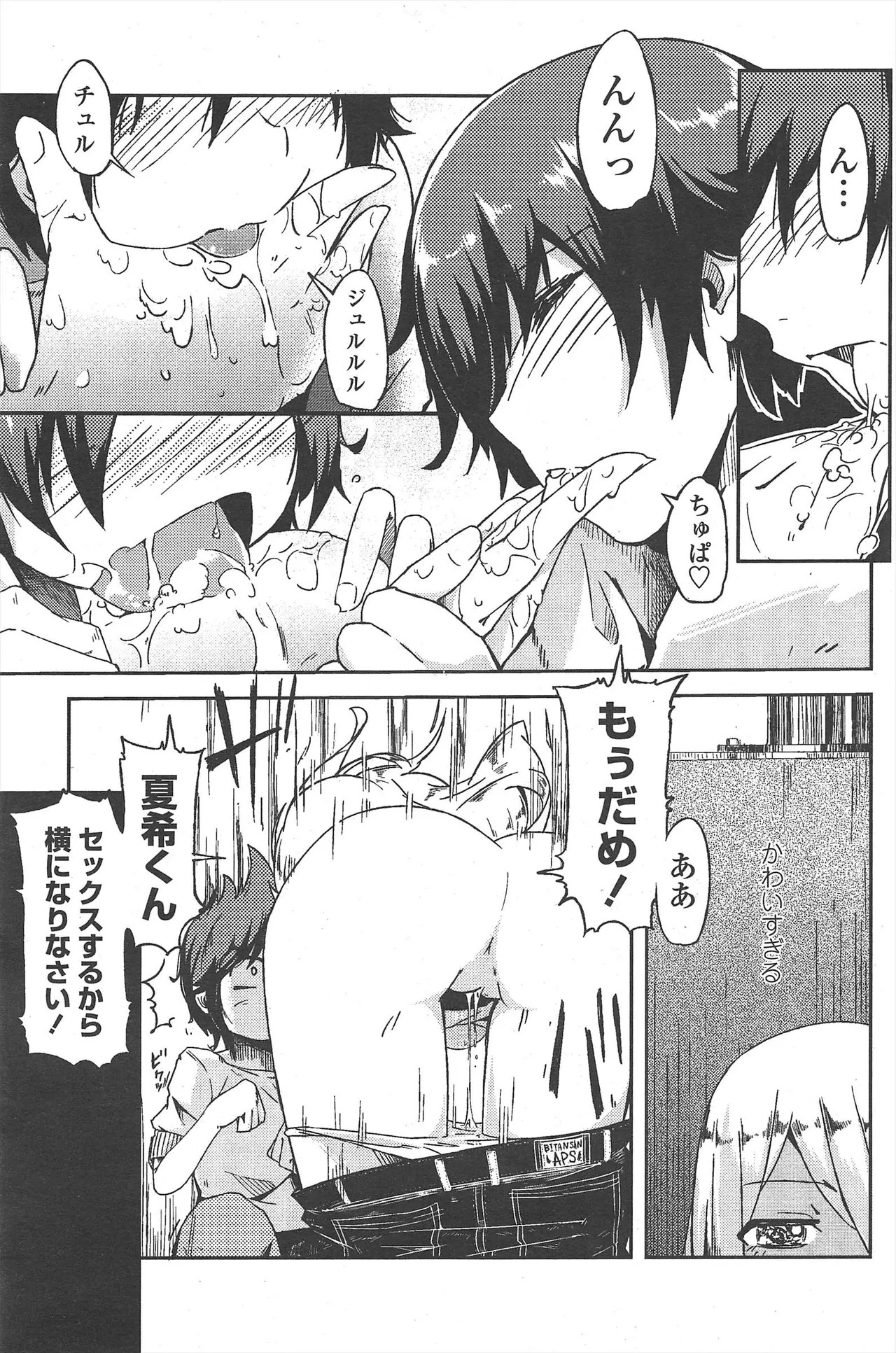 Page 151