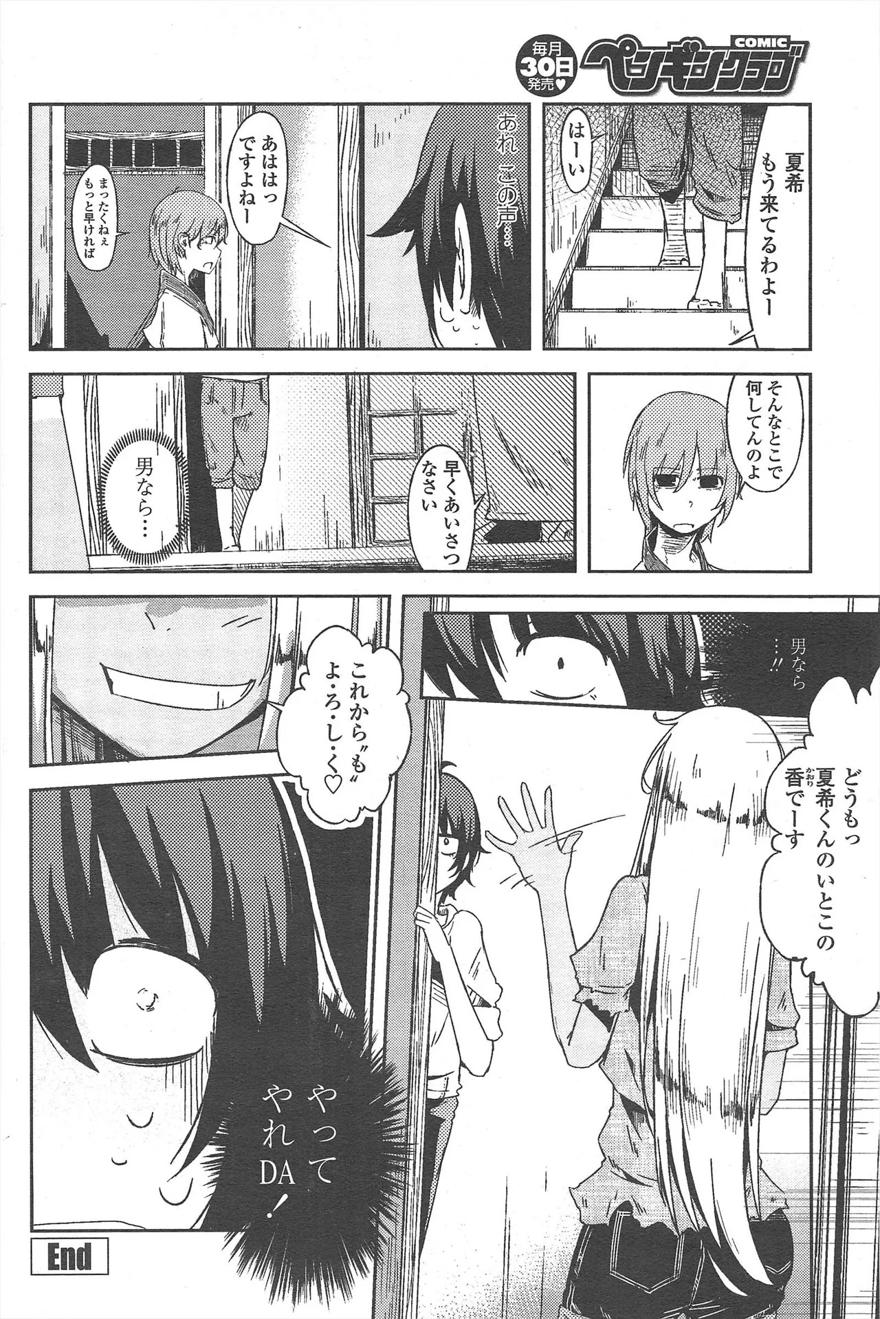 Page 158