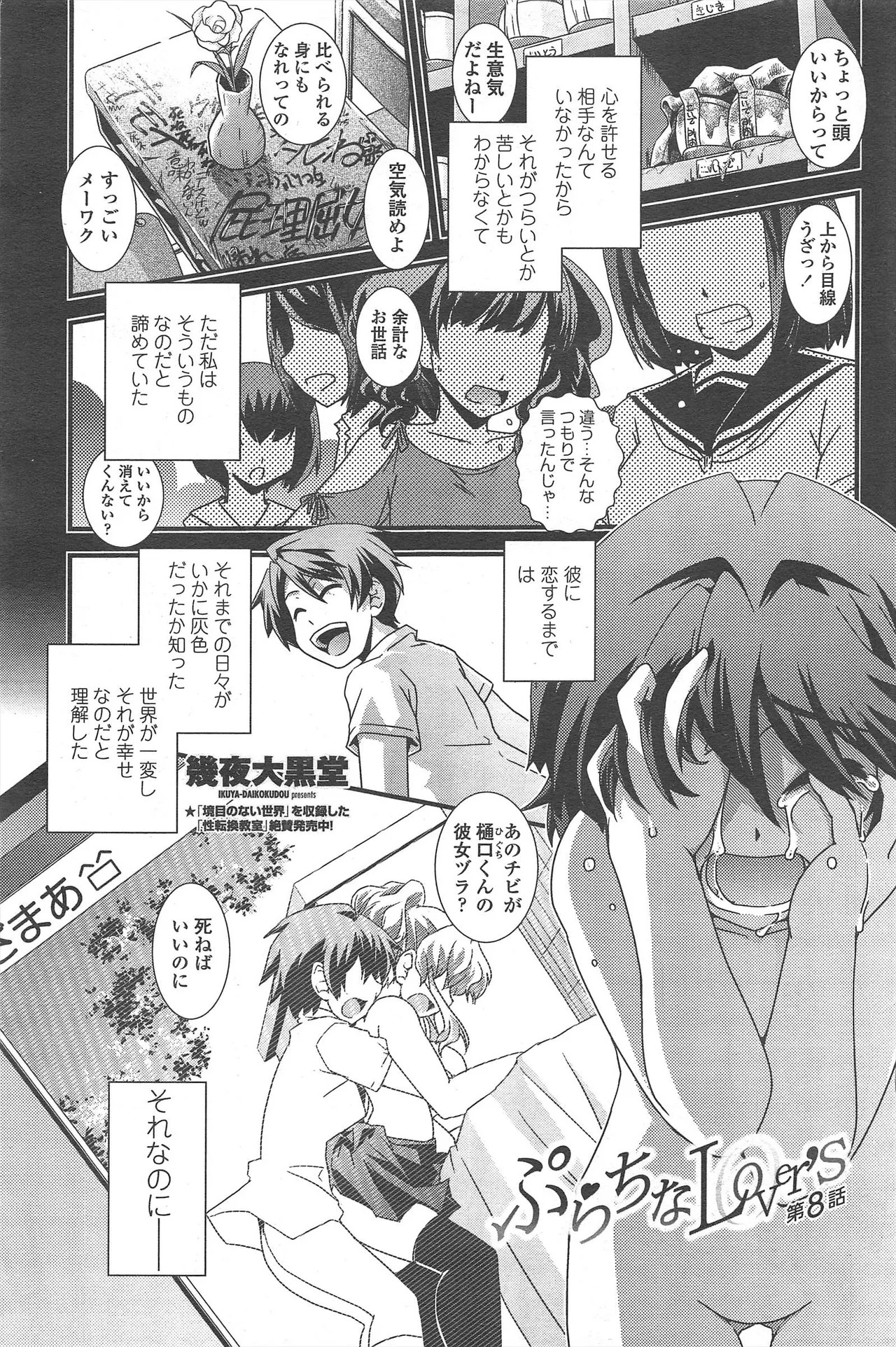 Page 159