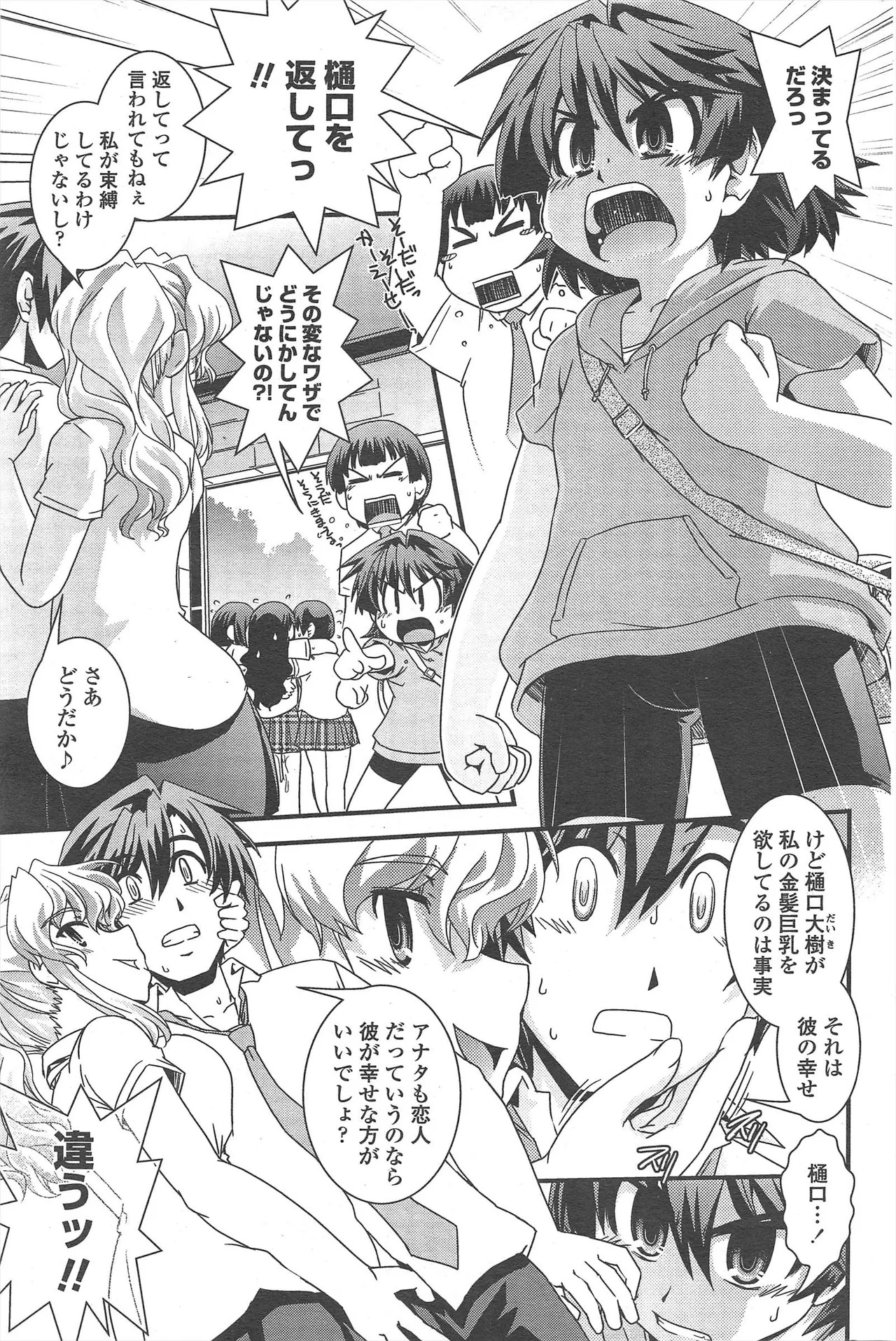Page 165