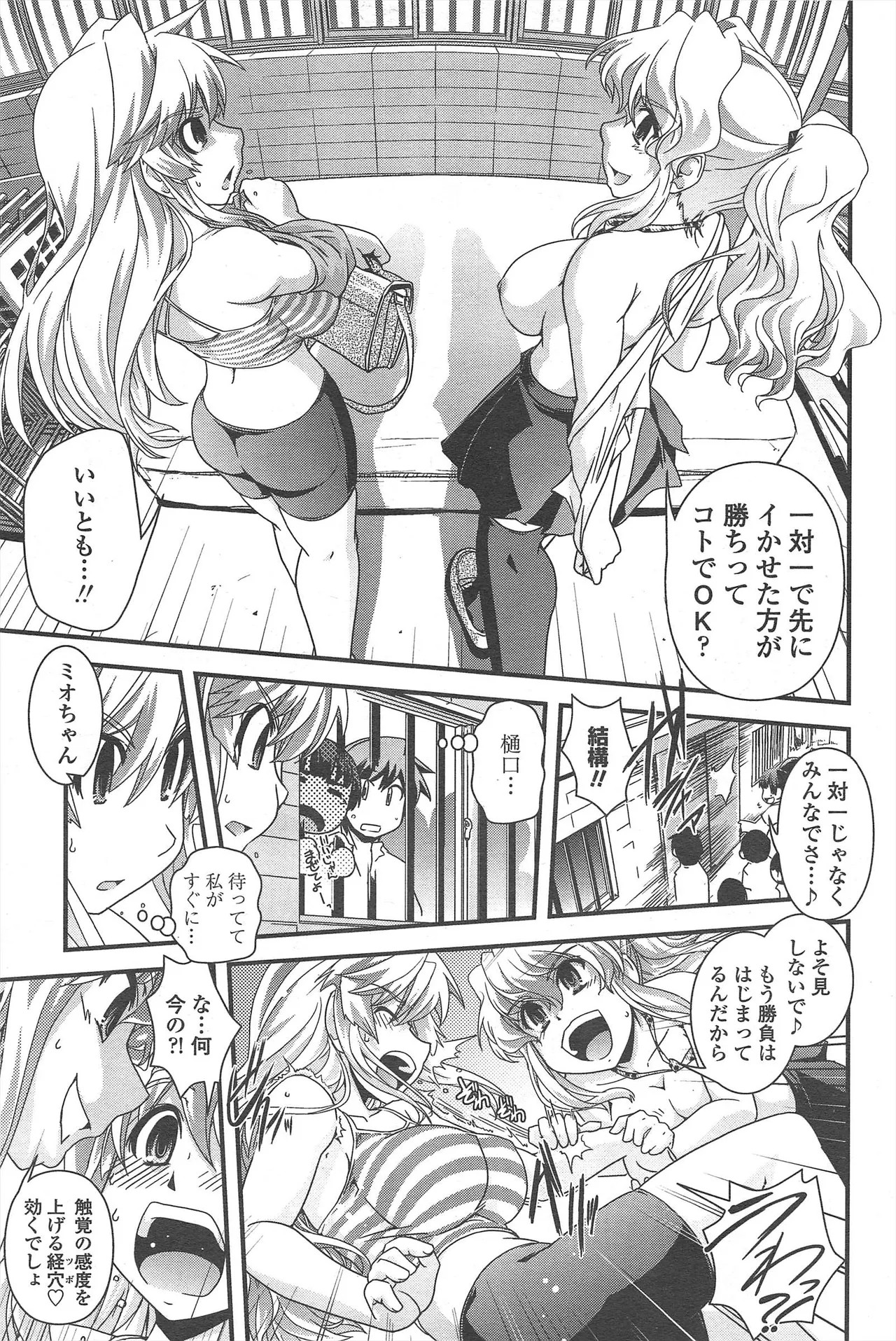 Page 167