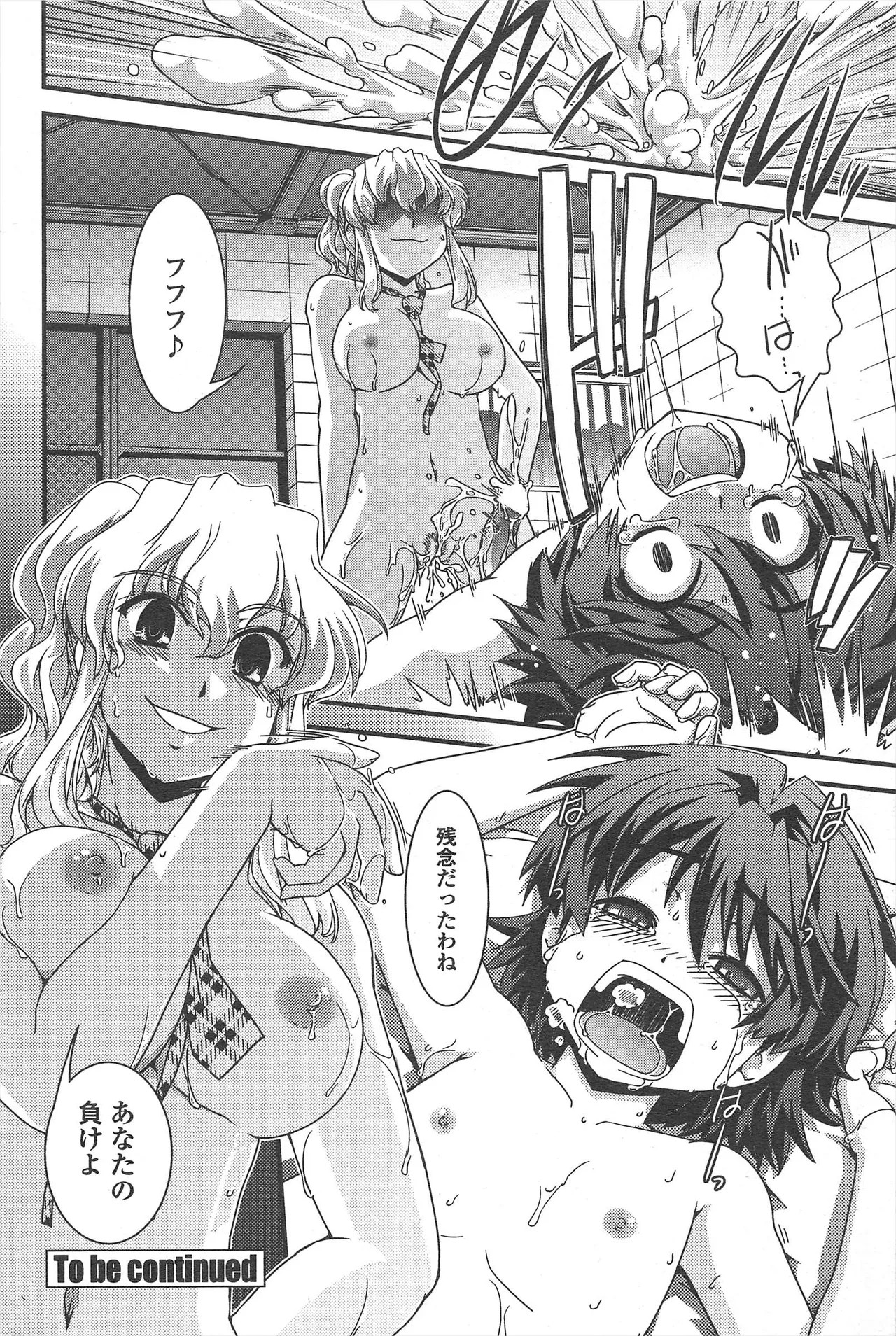 Page 178