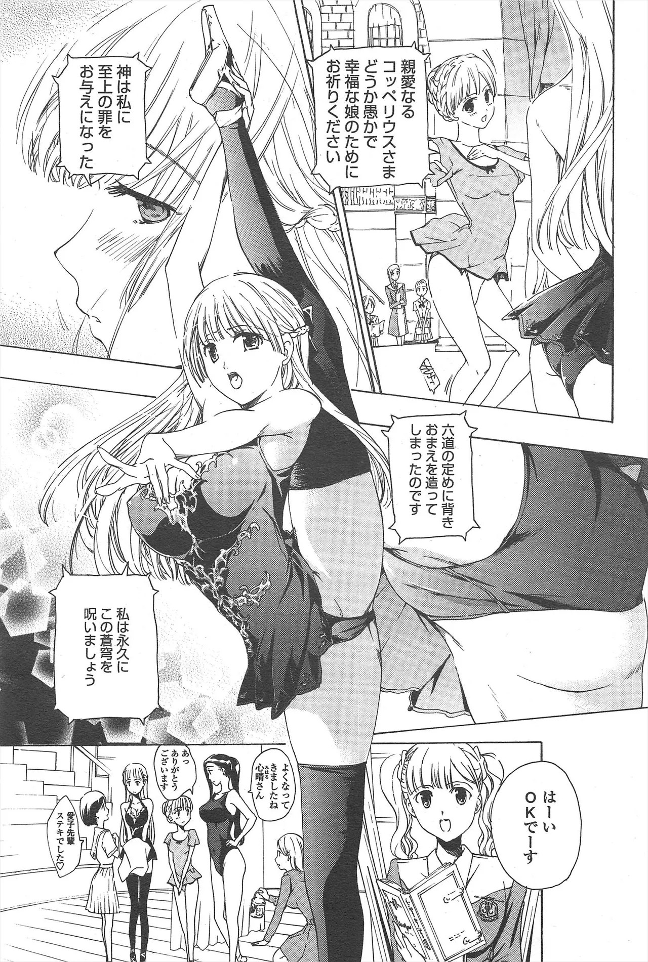 Page 183