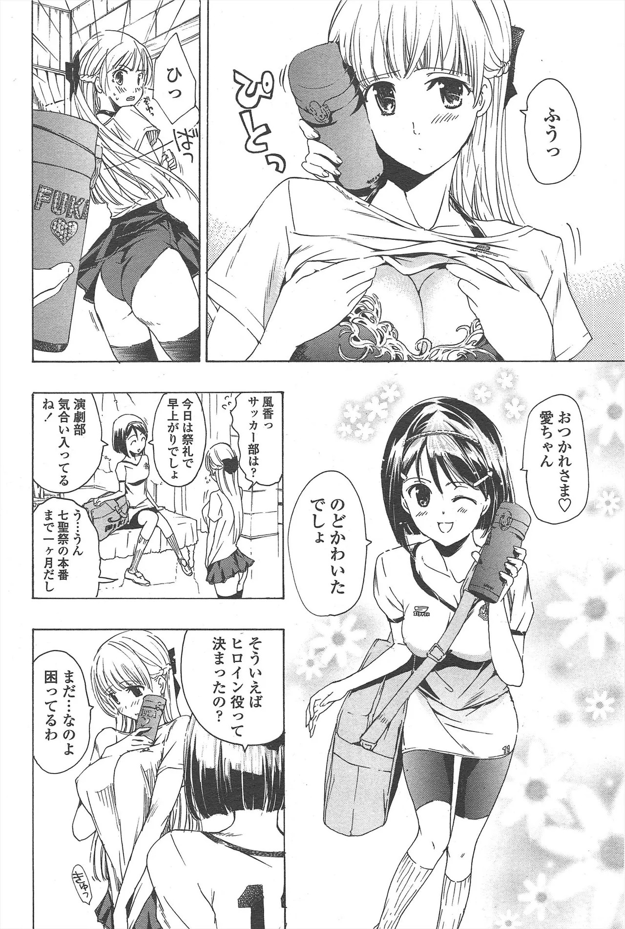 Page 184