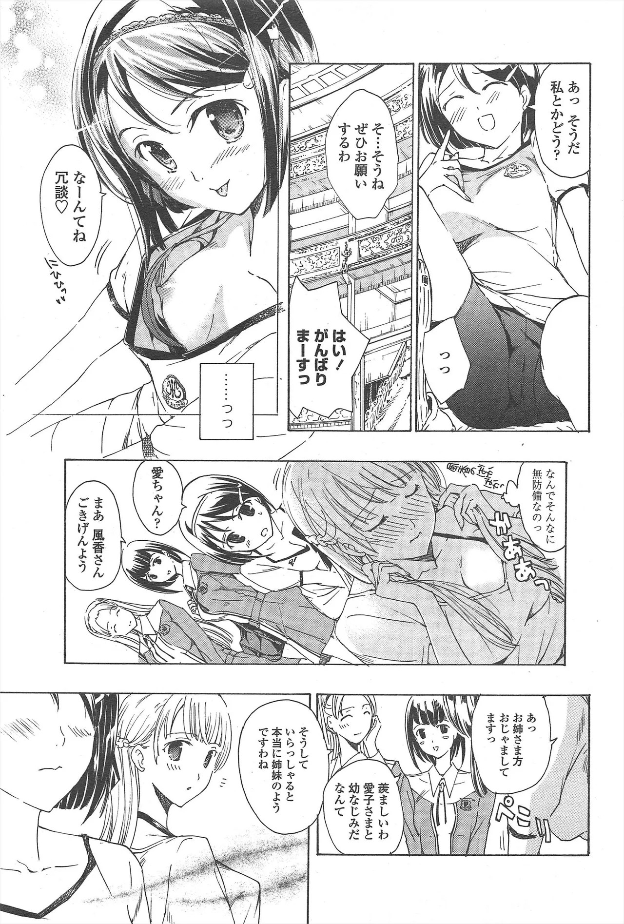 Page 185
