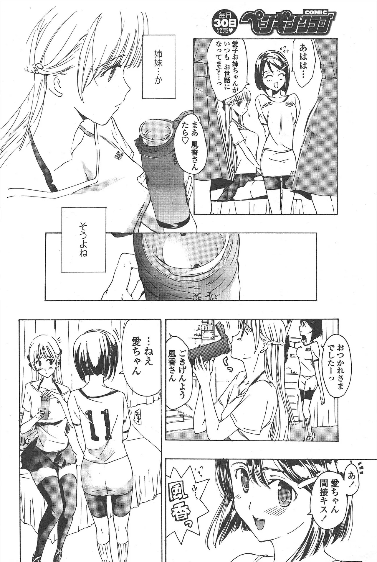 Page 186