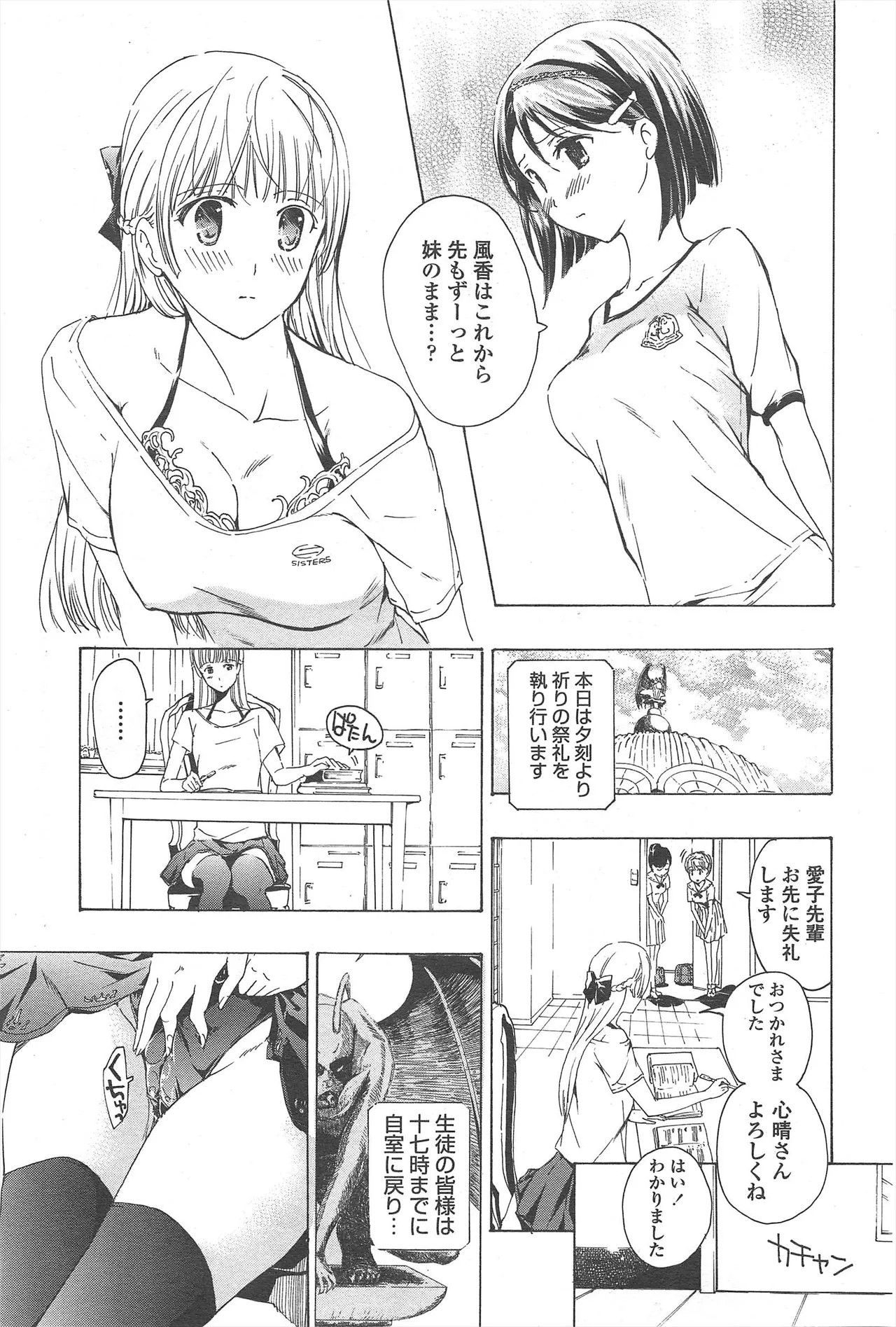Page 187