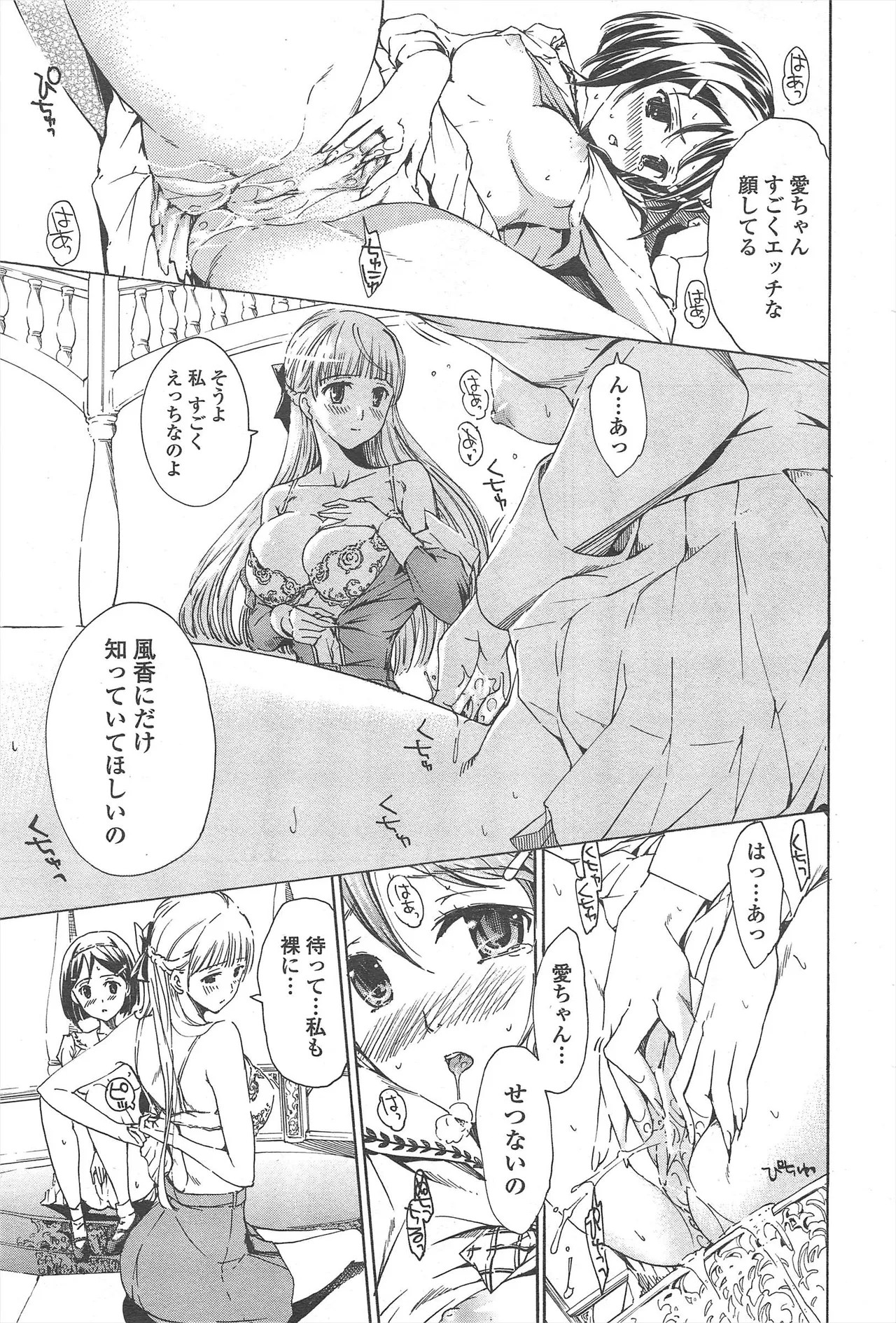 Page 195