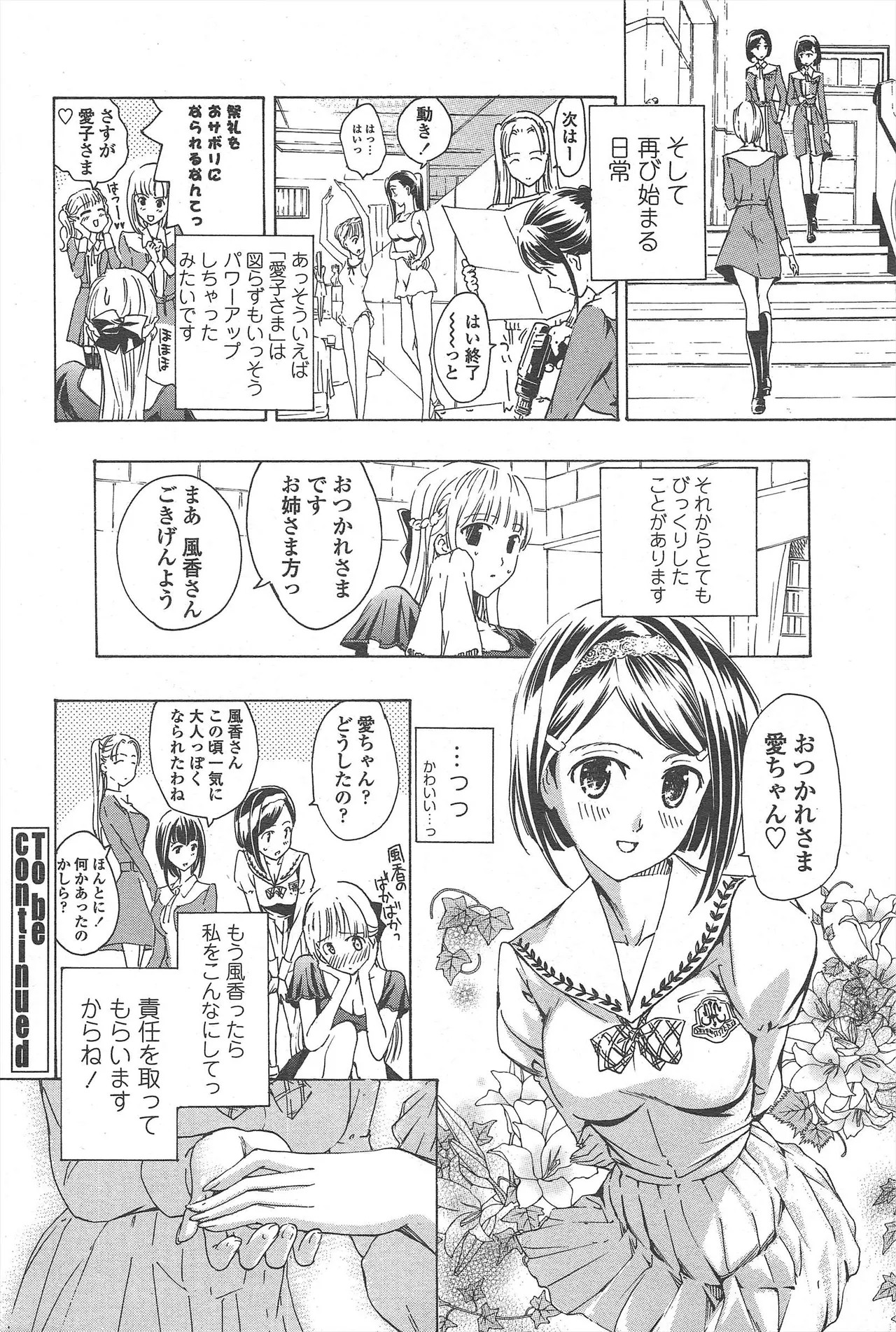Page 202