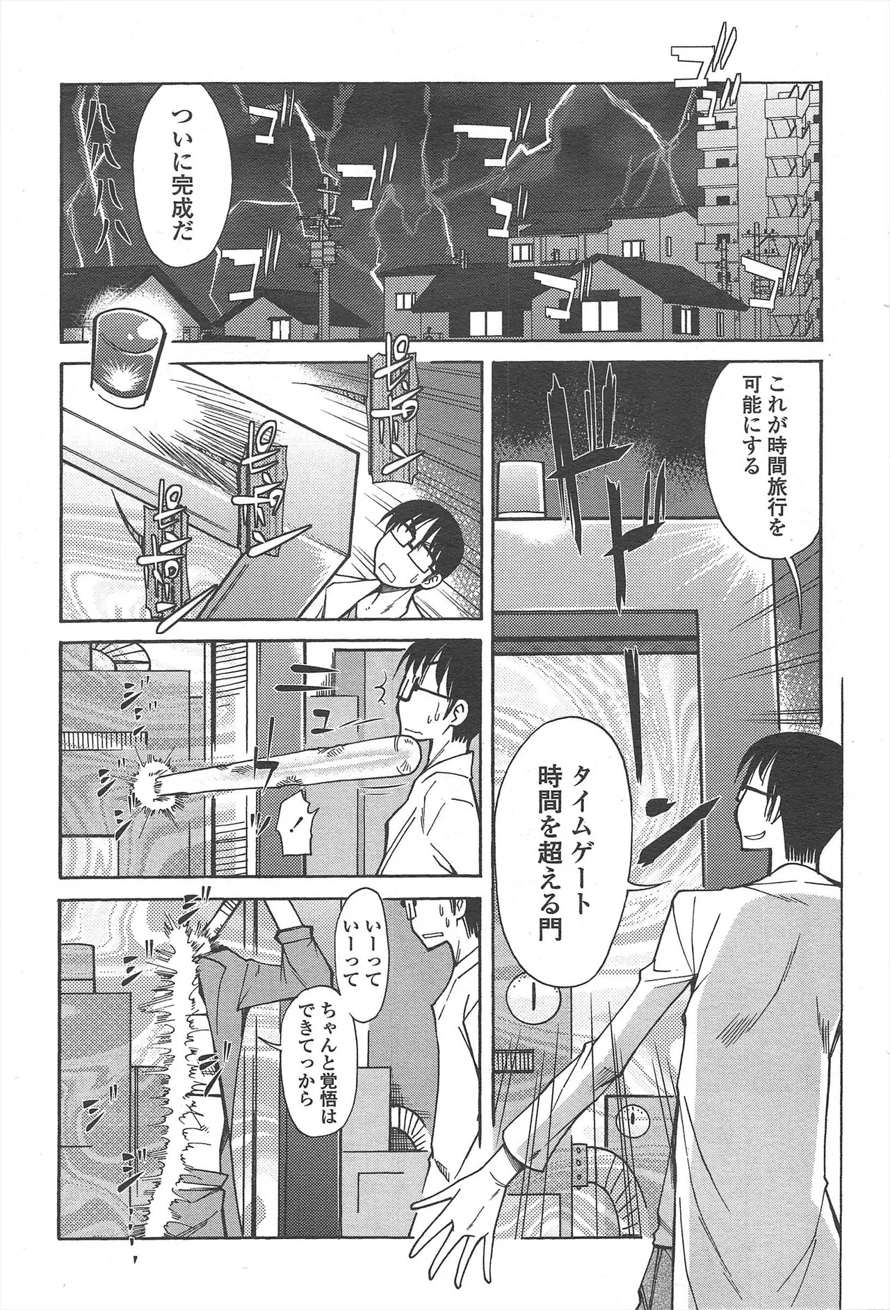 Page 203