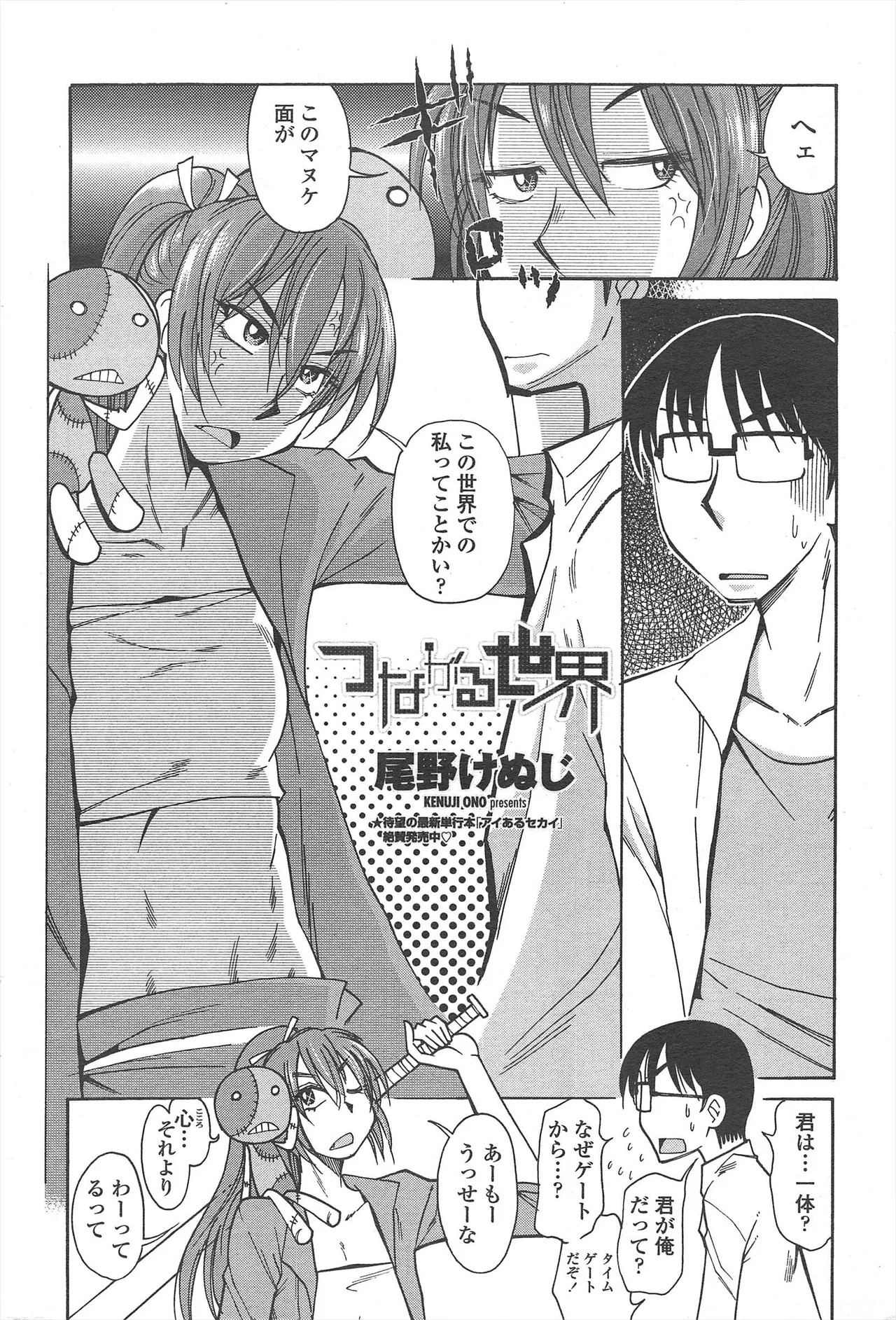 Page 204
