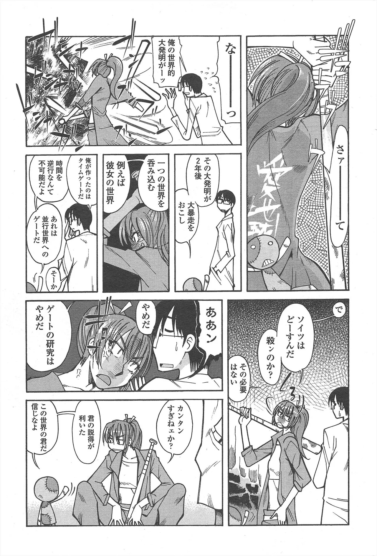 Page 205