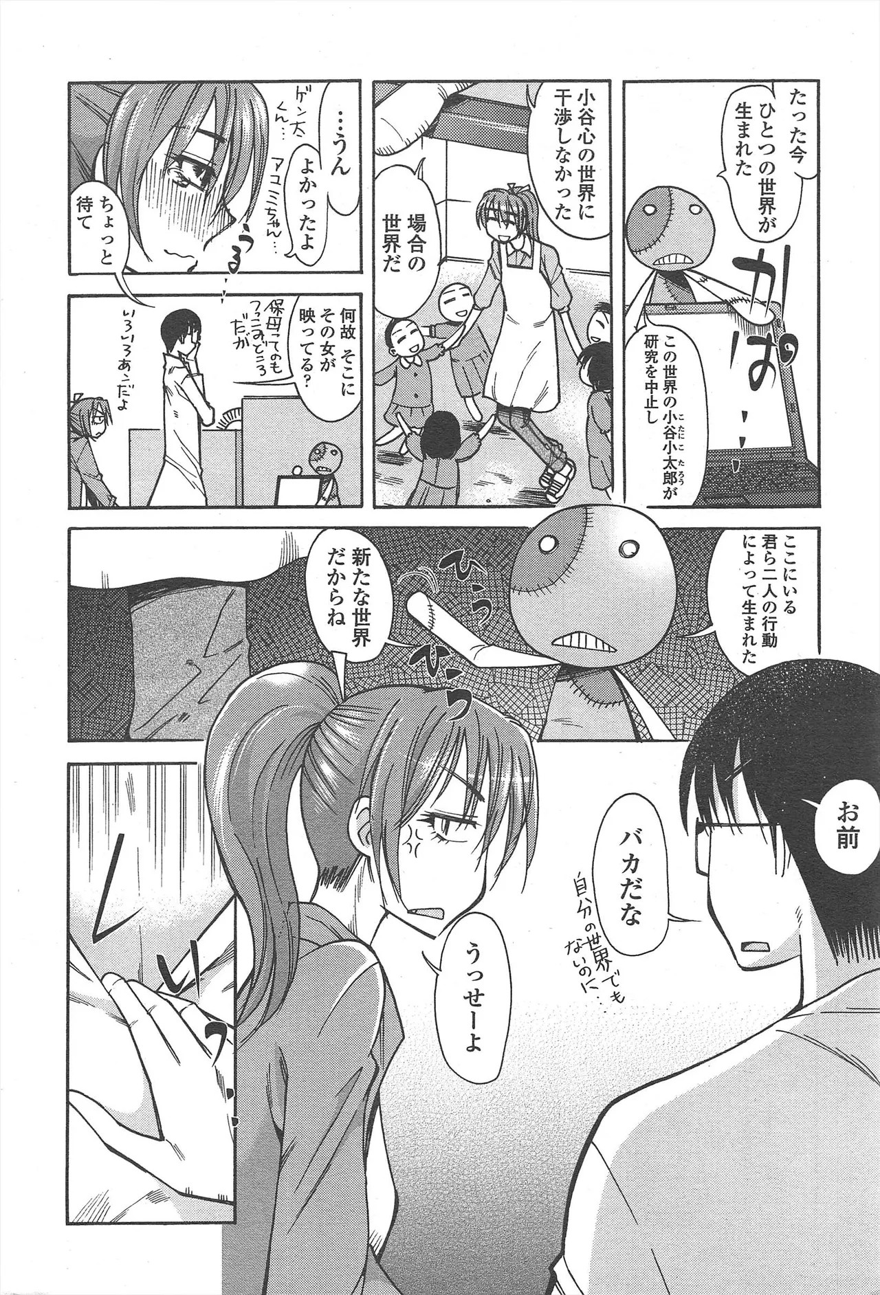 Page 206