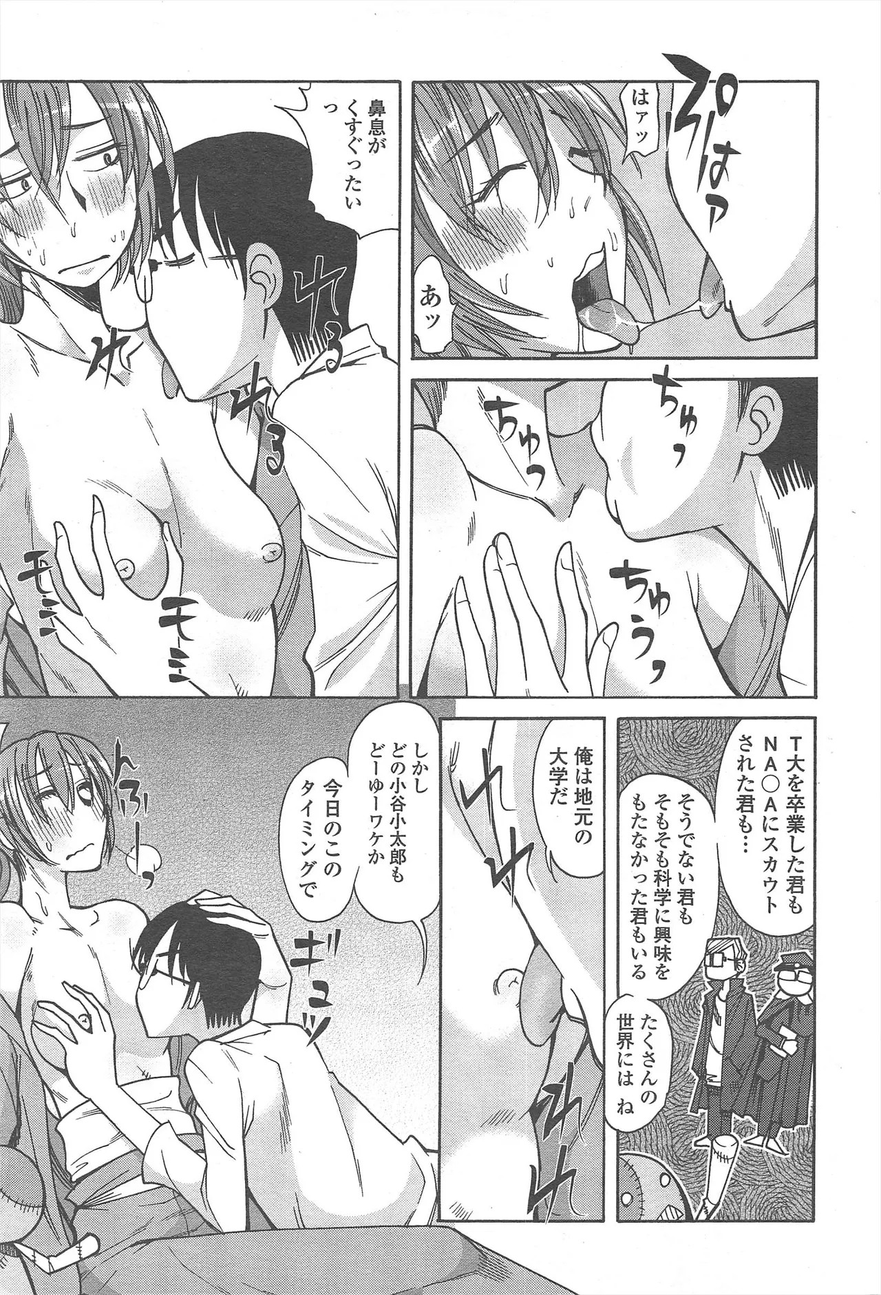 Page 209