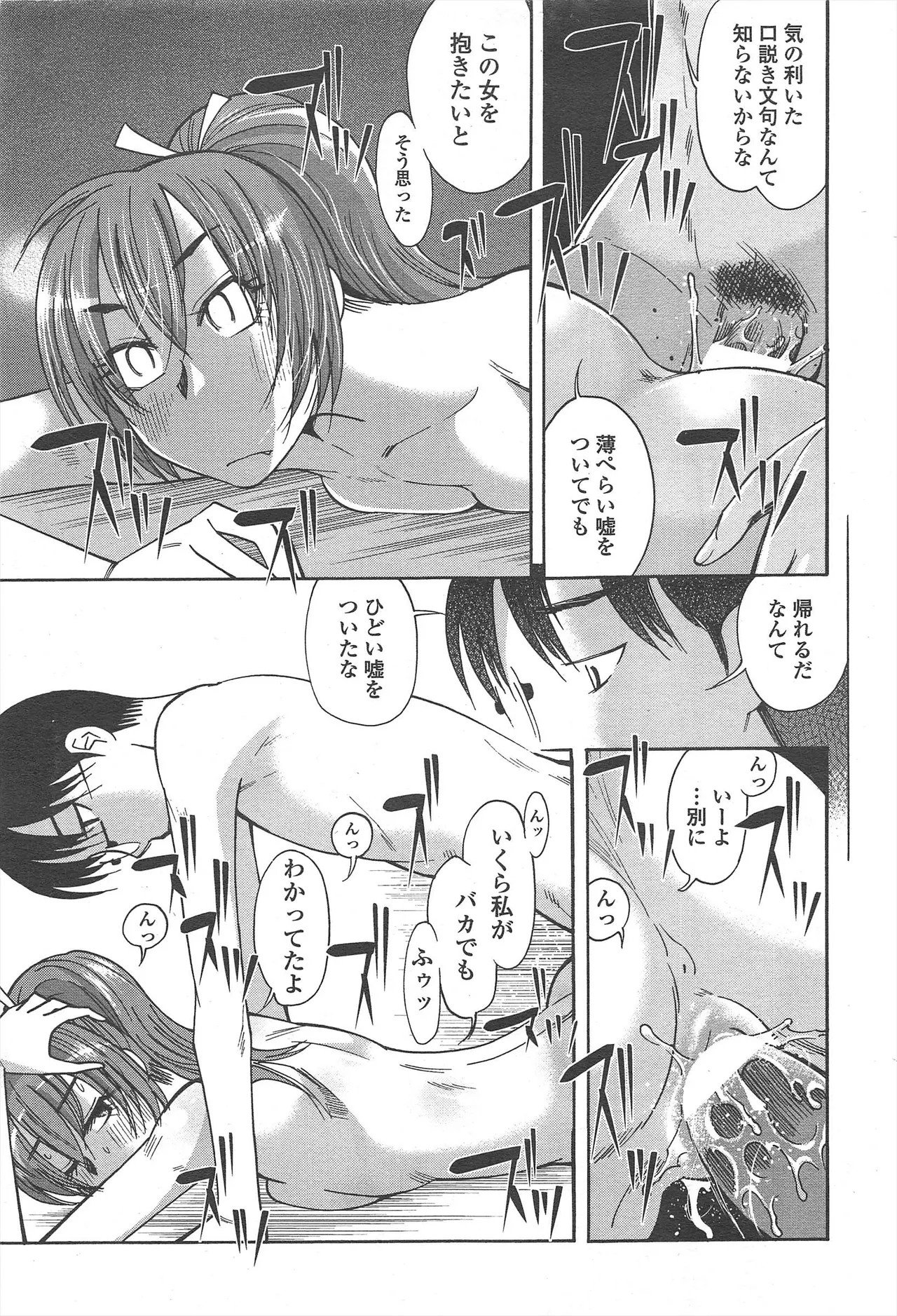 Page 215