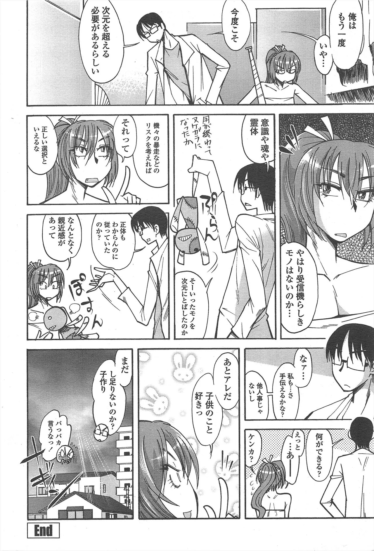 Page 218