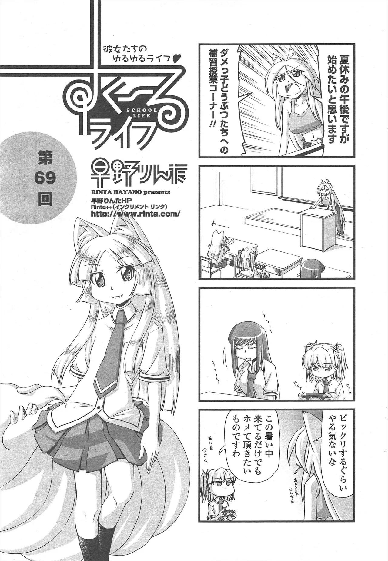 Page 221