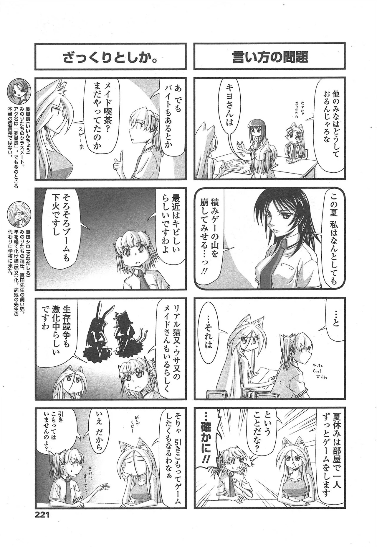 Page 223