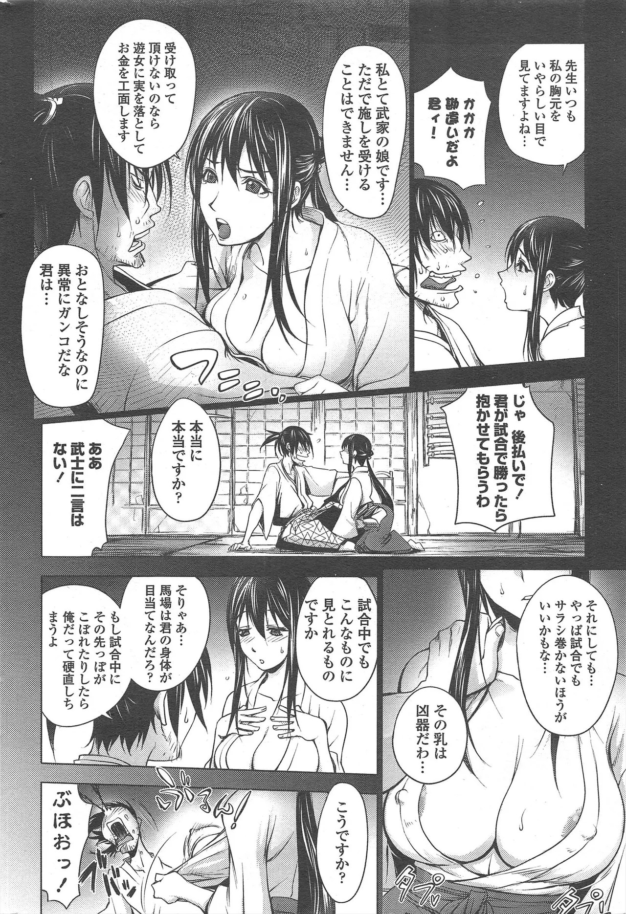 Page 38