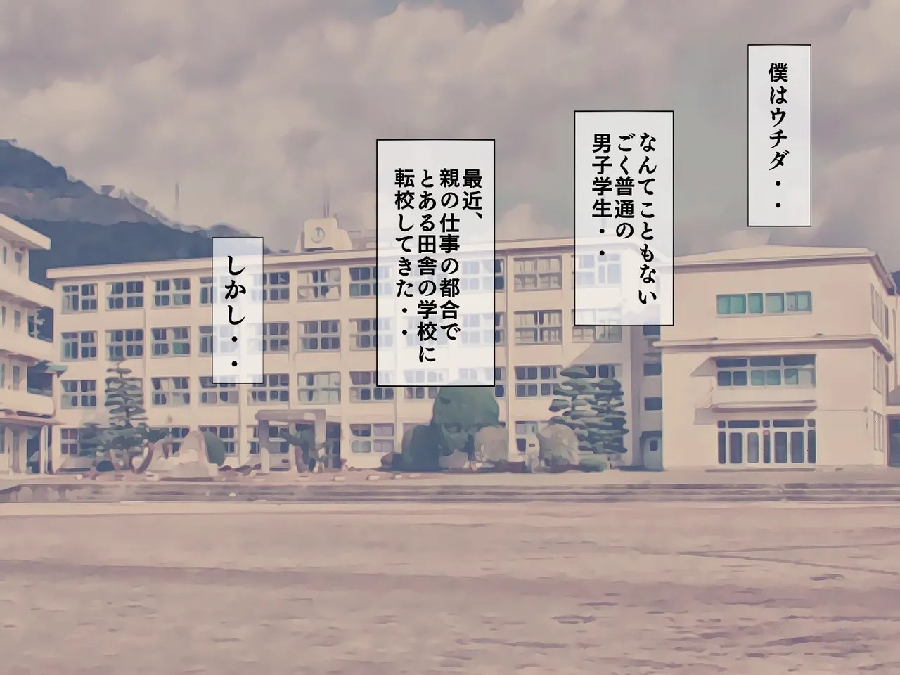 搾精学級(3)～性格最悪の女子しかいない学校で性的イジメ生活～