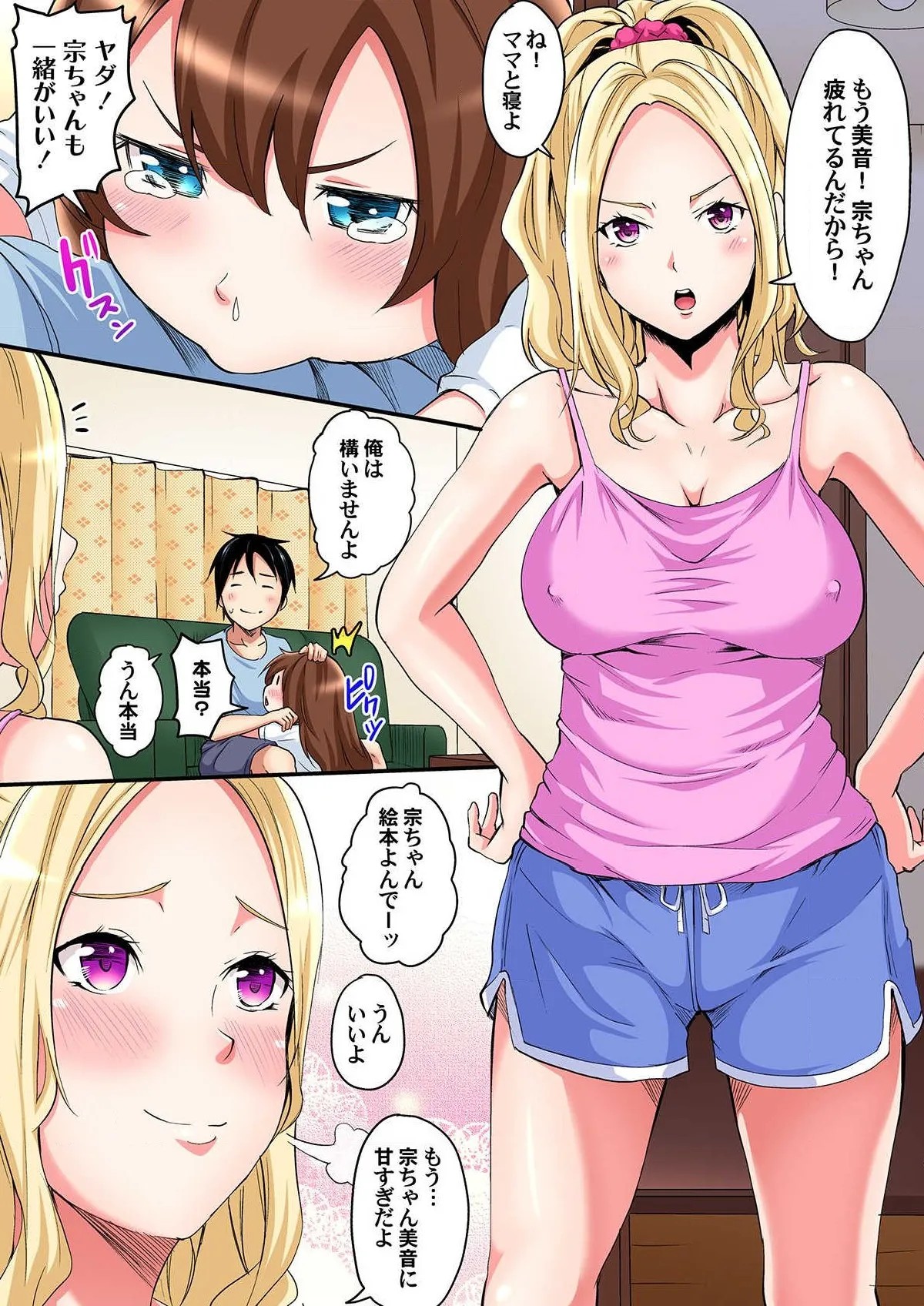 Page 44