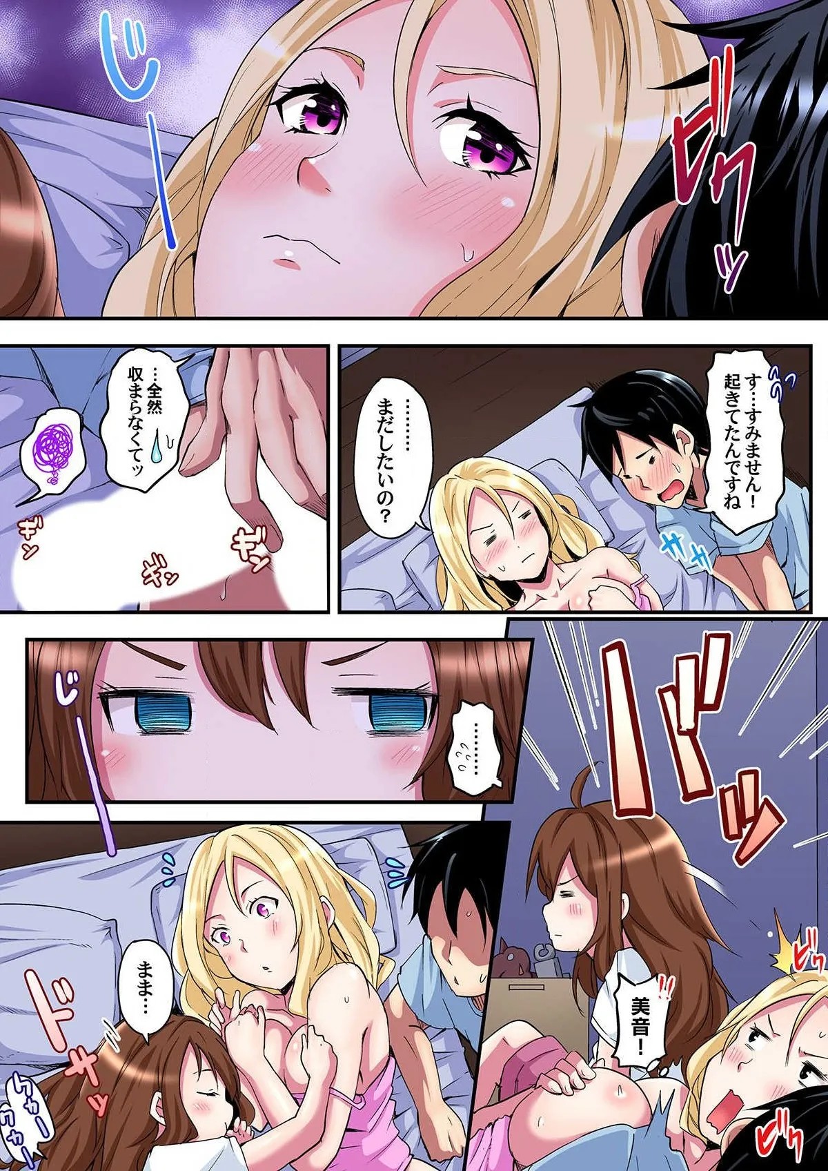 Page 48
