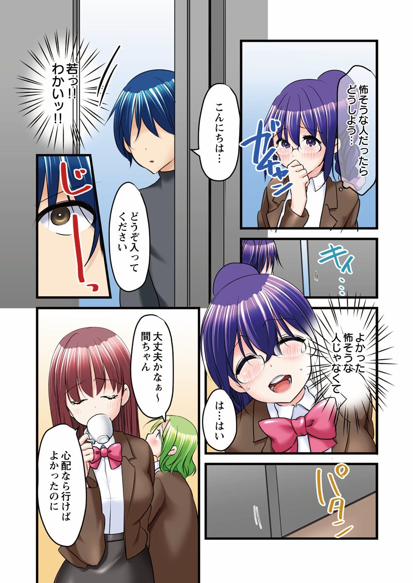 Page 62