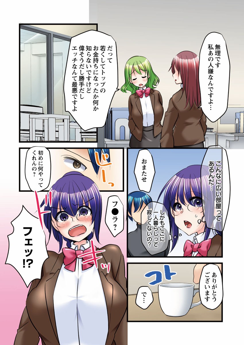 Page 63