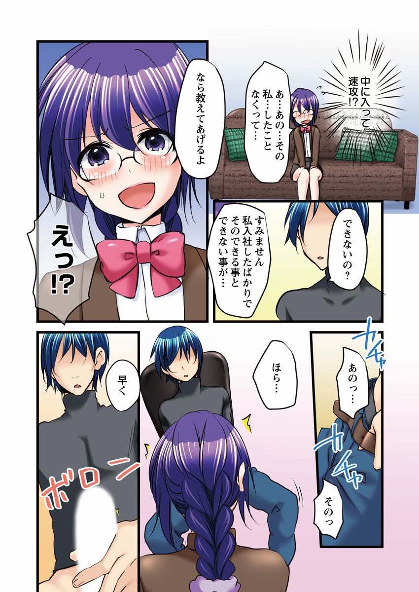 Page 64
