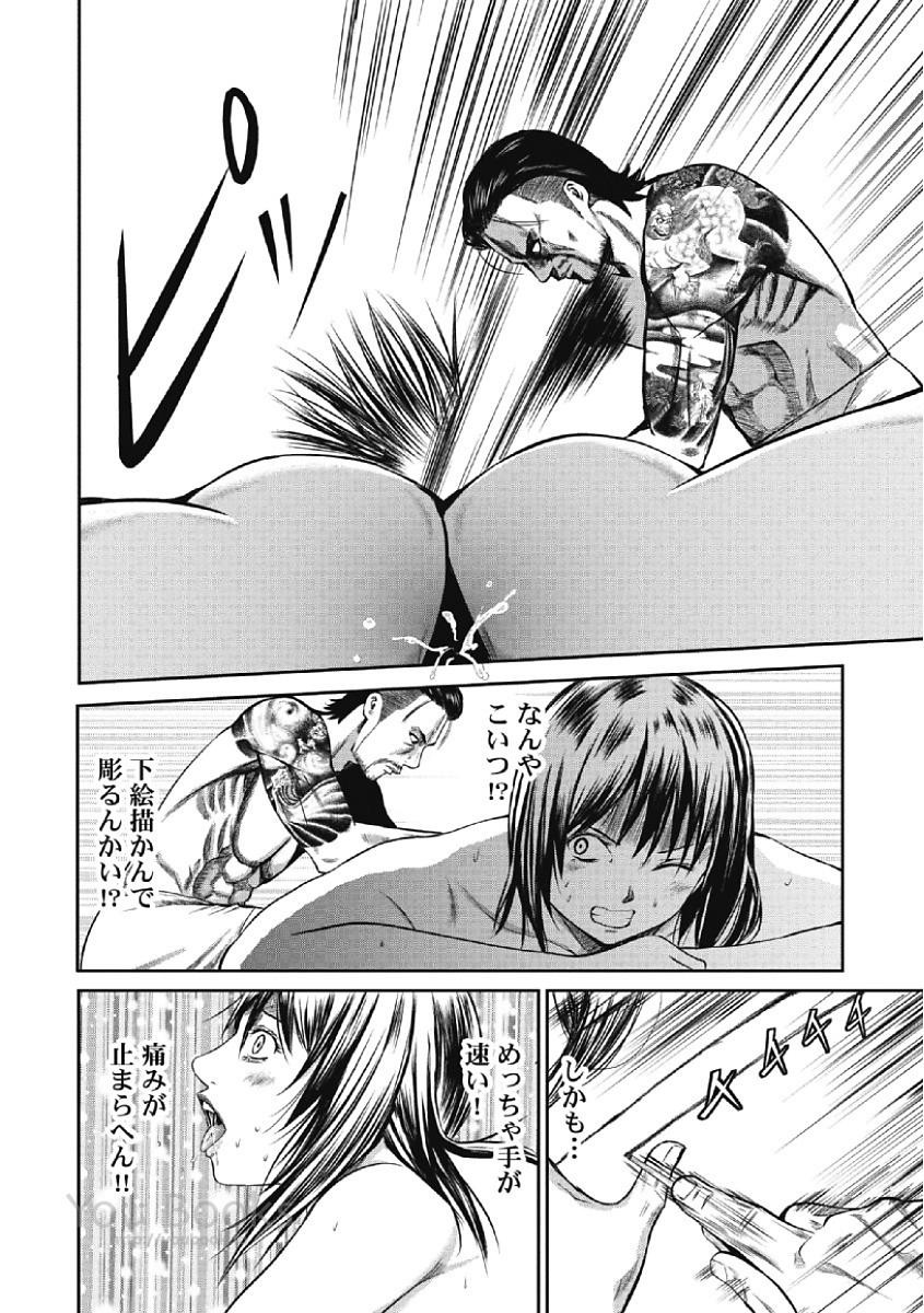 Page 106
