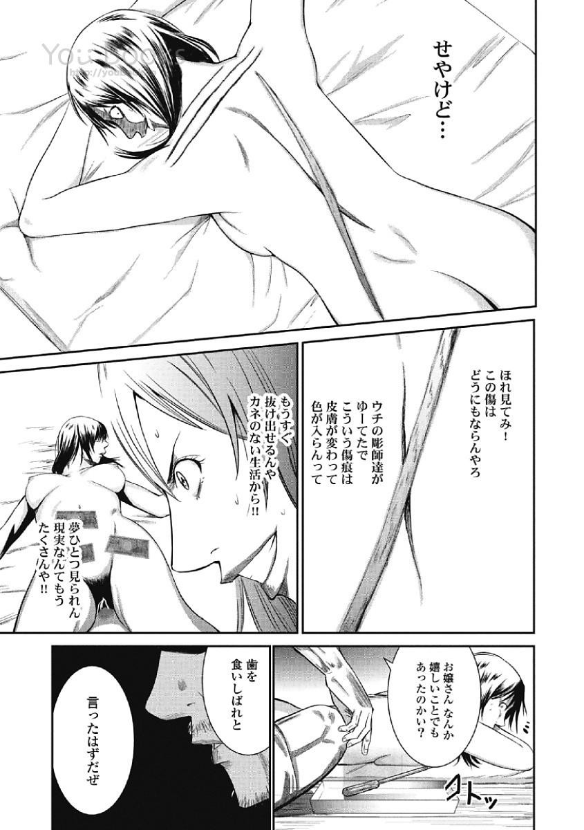 Page 107