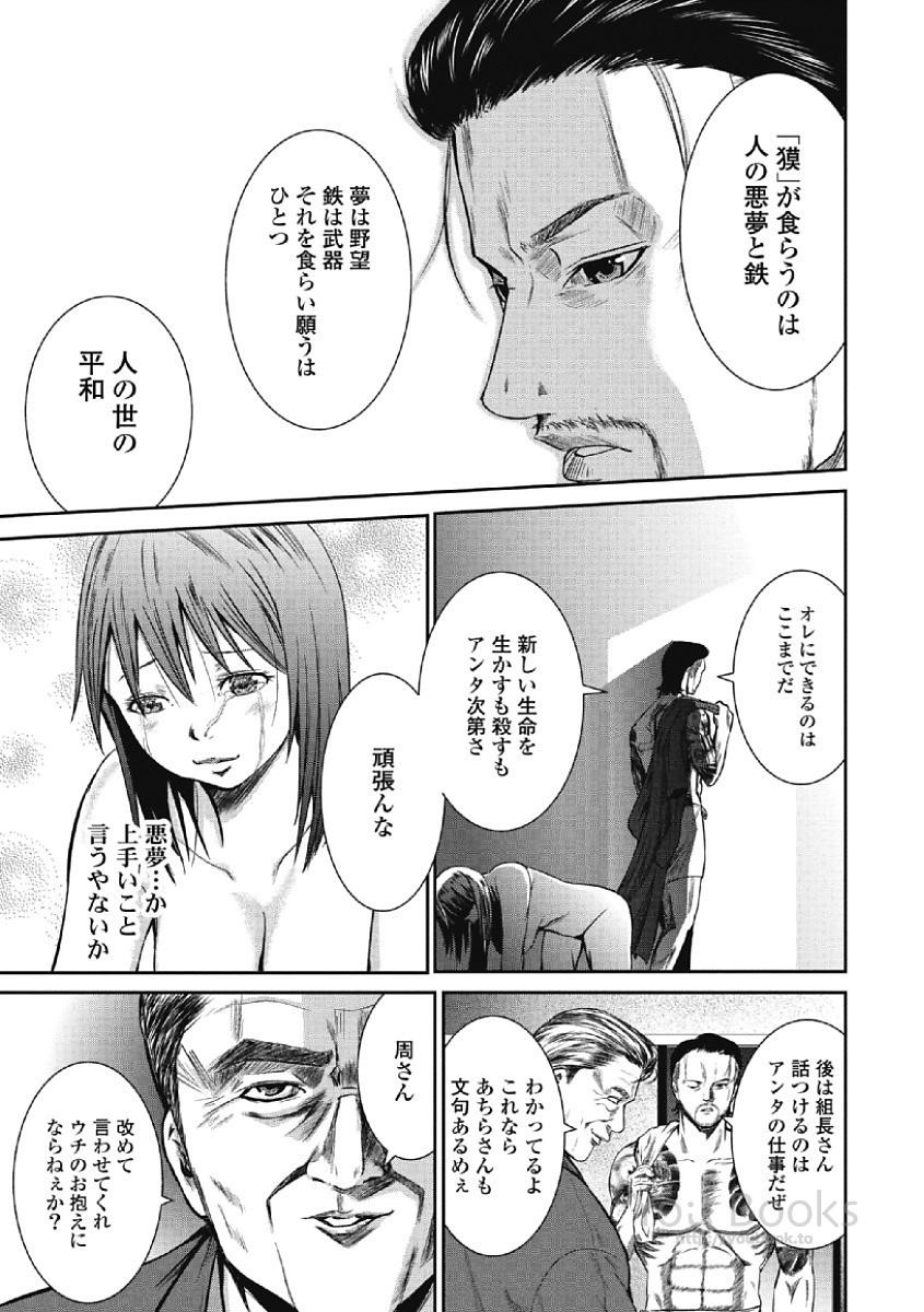 Page 113