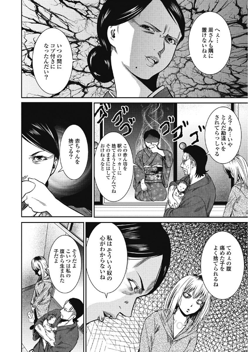 Page 118
