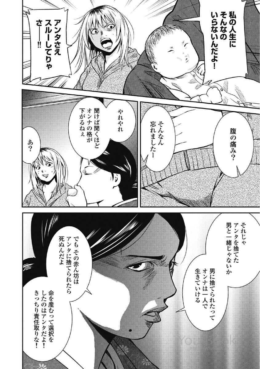 Page 120