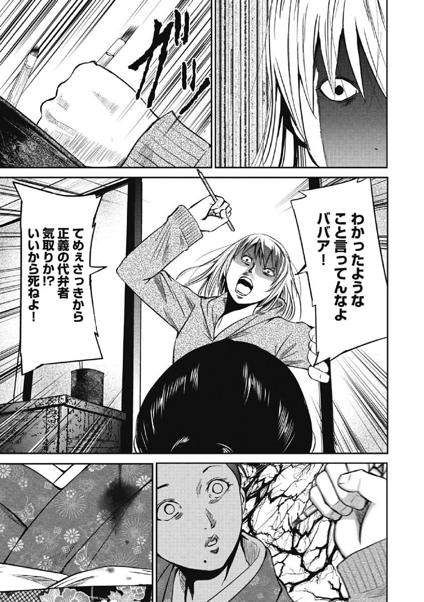 Page 121